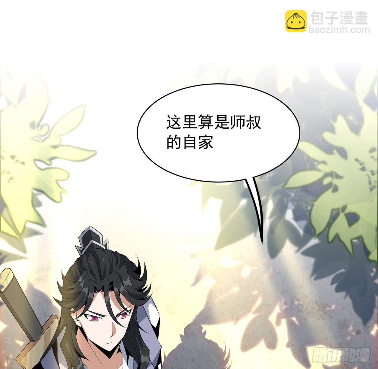 21话 捉鬼小能手(1/2)-第23话