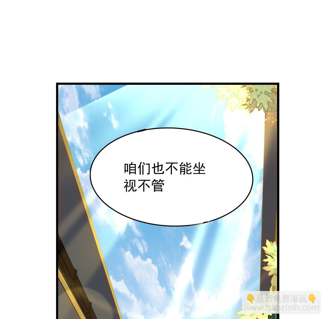 21话 捉鬼小能手(1/2)-第23话