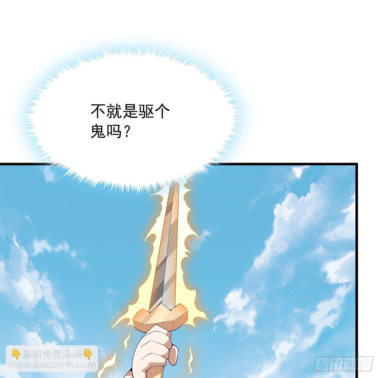 21话 捉鬼小能手(1/2)-第23话