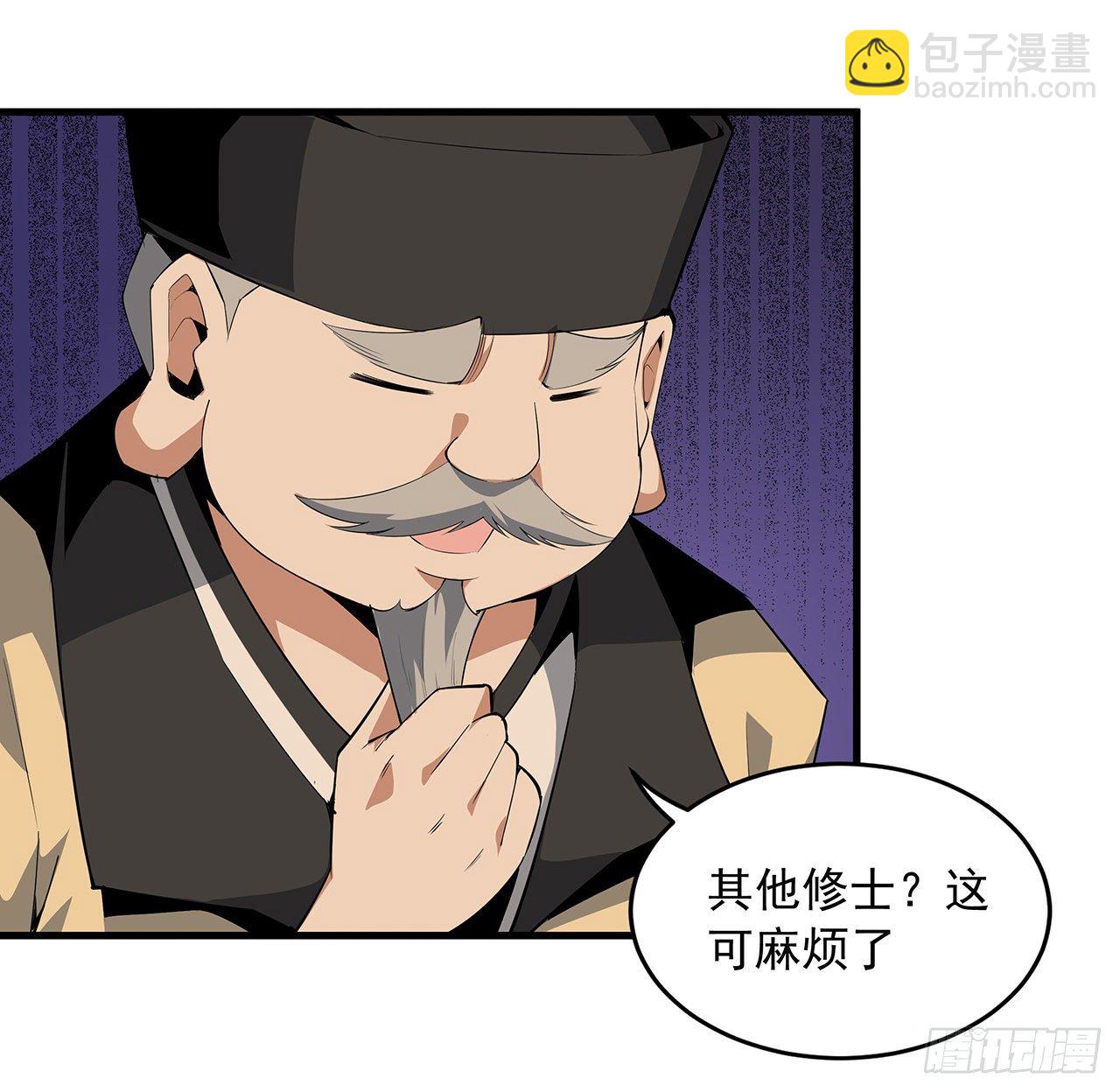 21话 捉鬼小能手(1/2)-第23话
