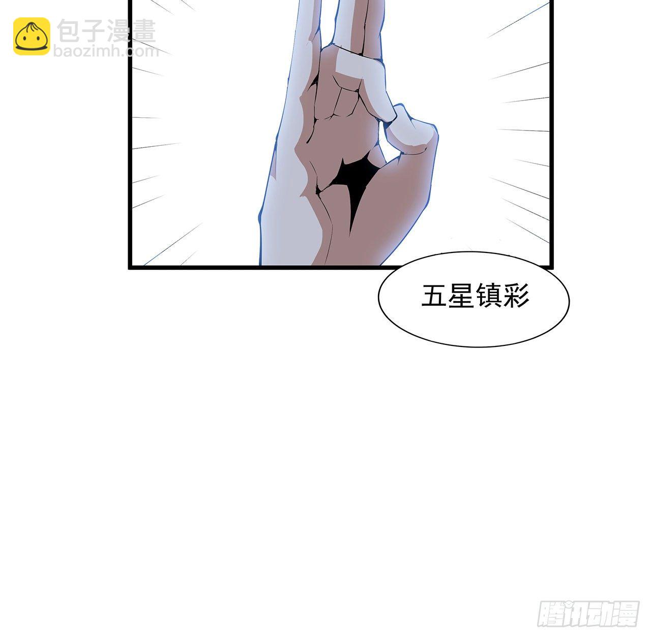 21话 捉鬼小能手(1/2)-第23话