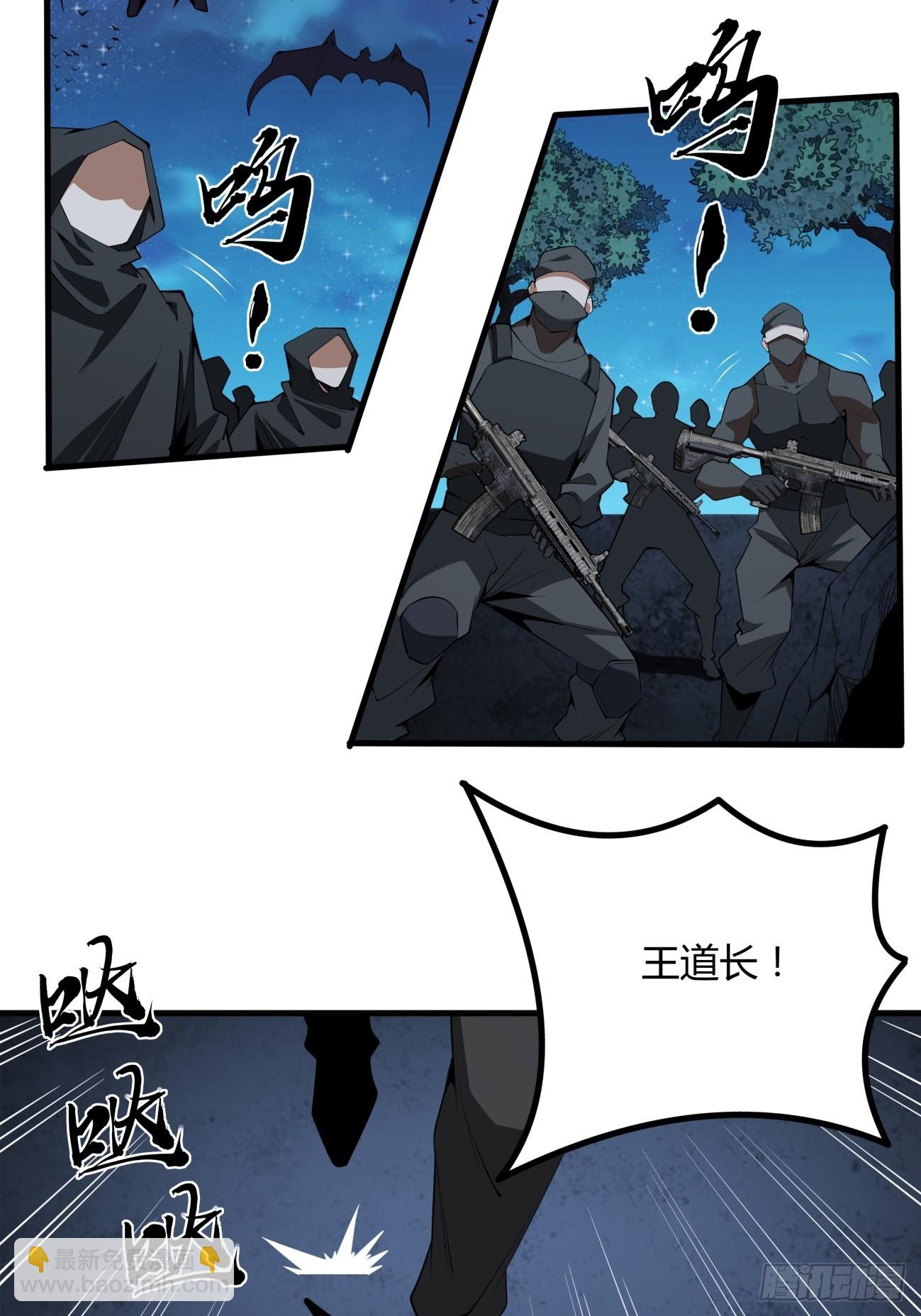 229话-第231话