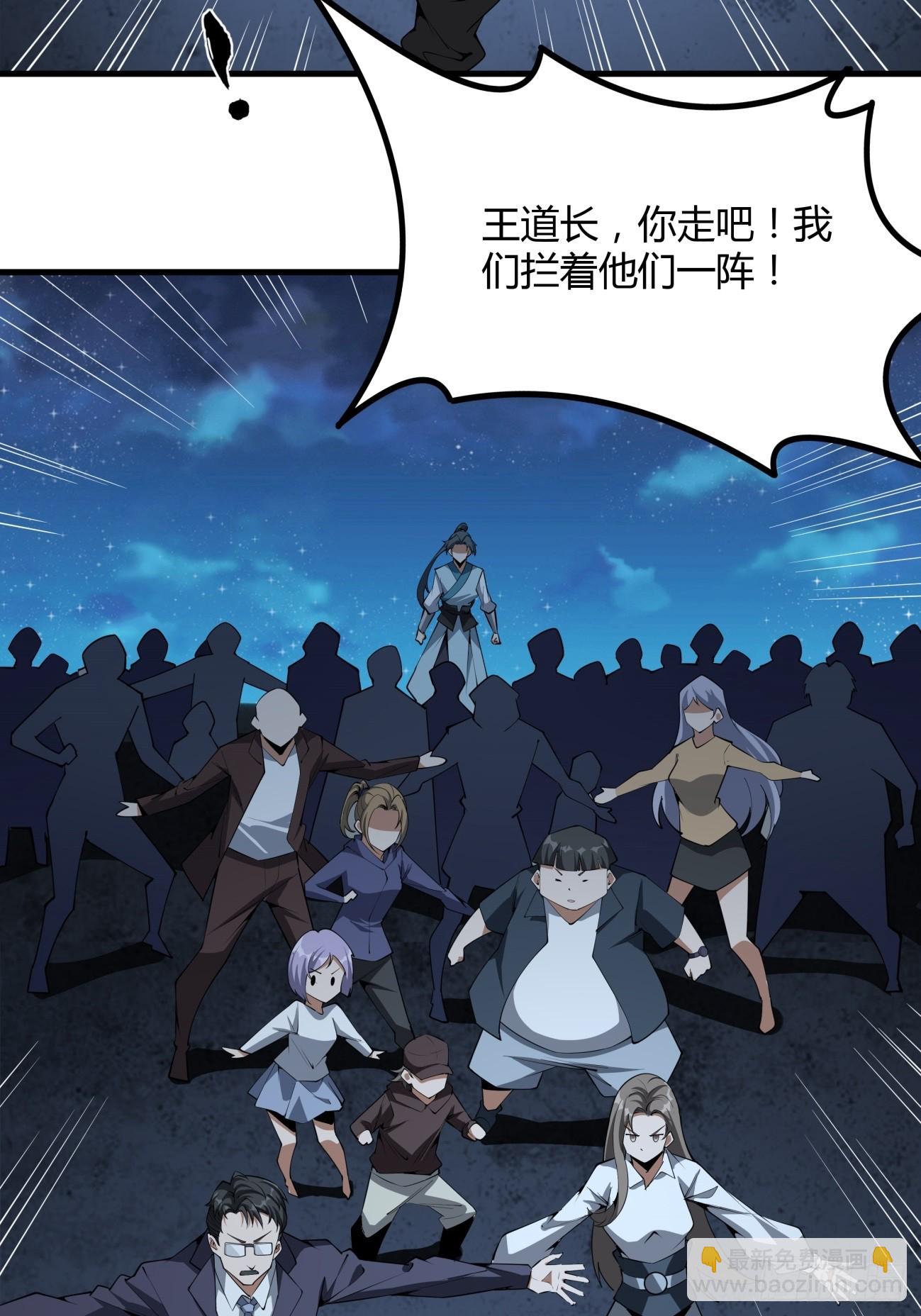 229话-第231话
