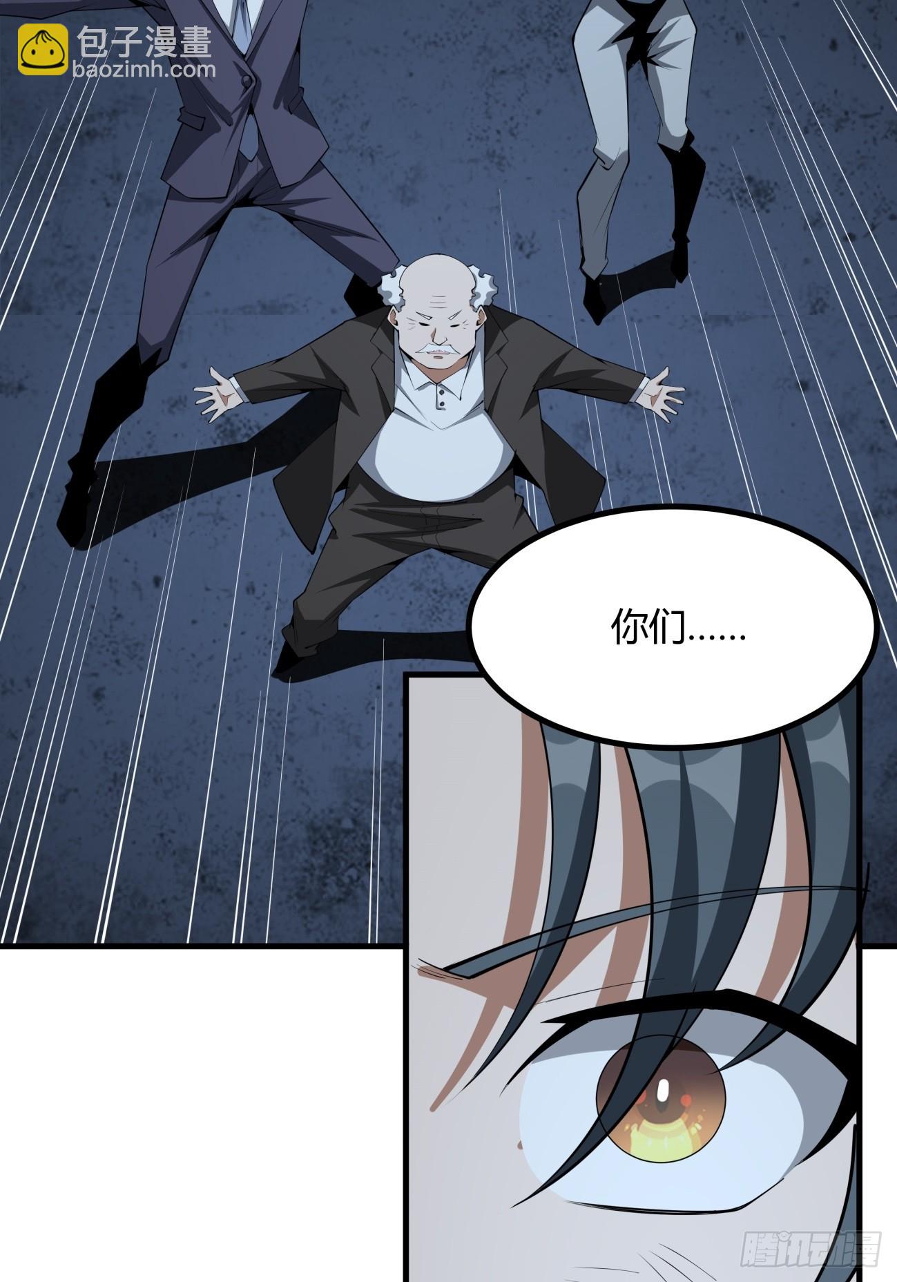 229话-第231话