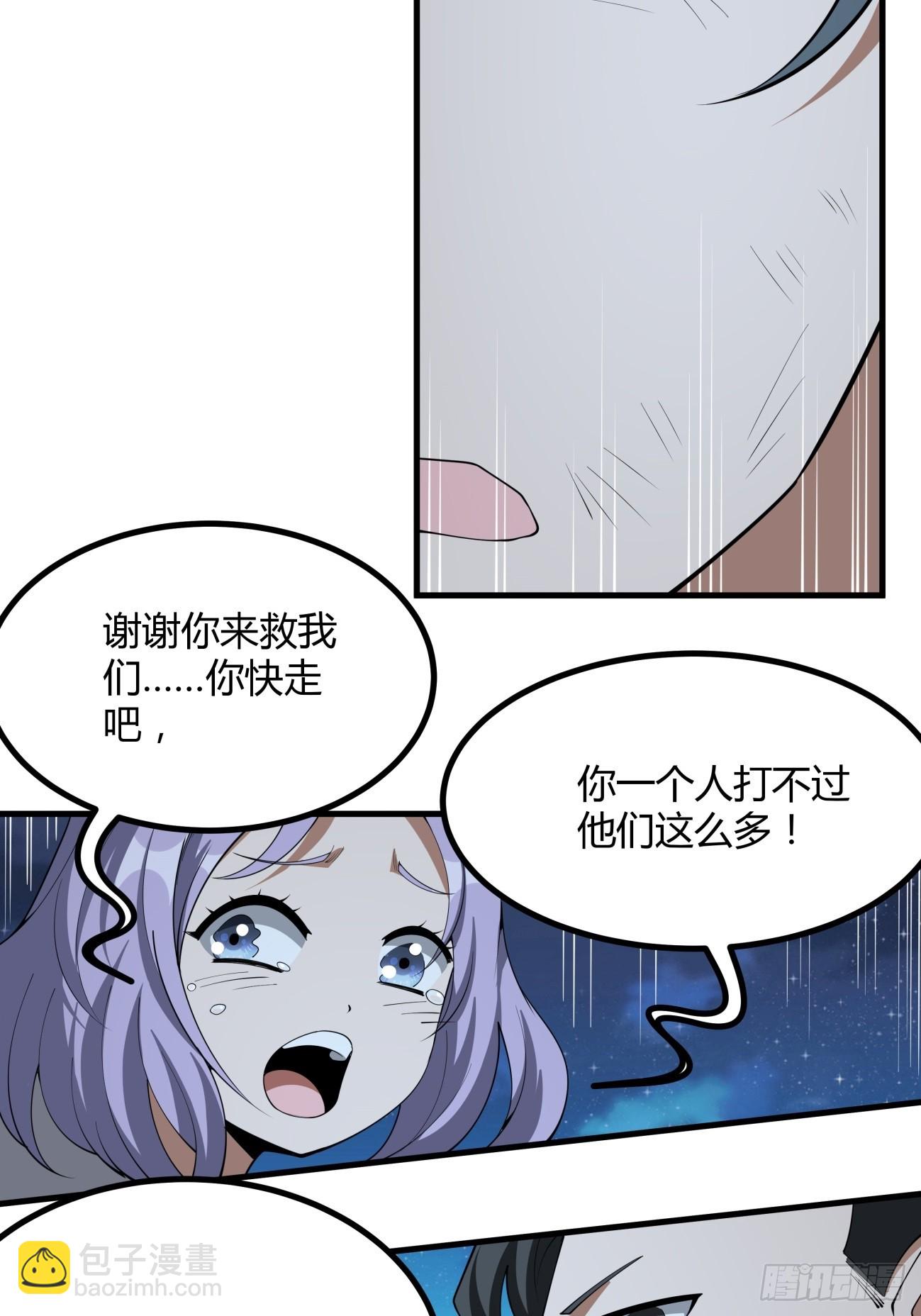 229话-第231话