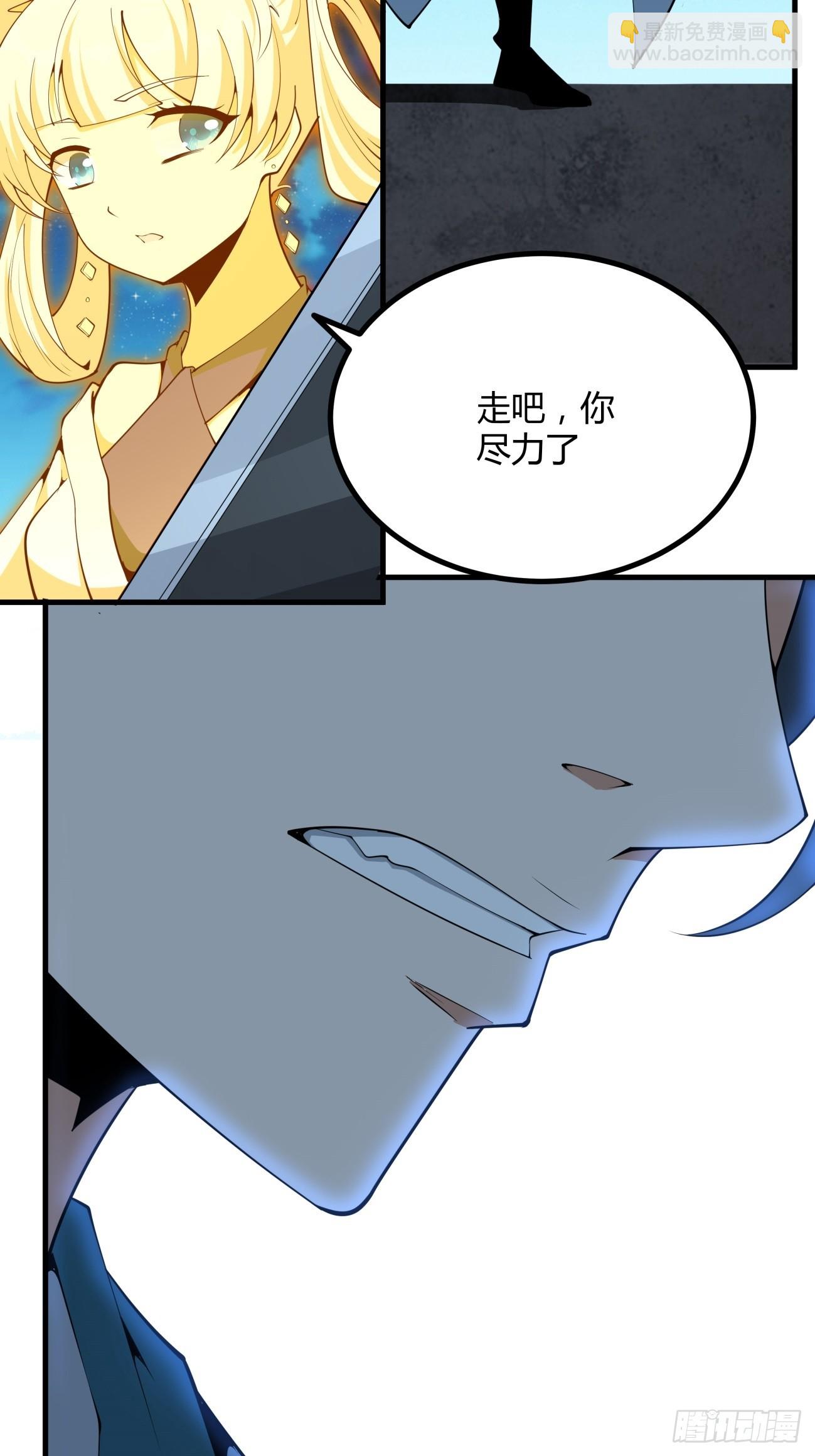 229话-第231话