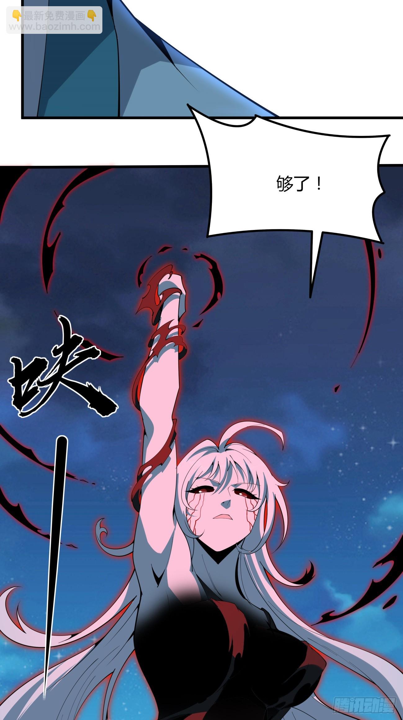 229话-第231话