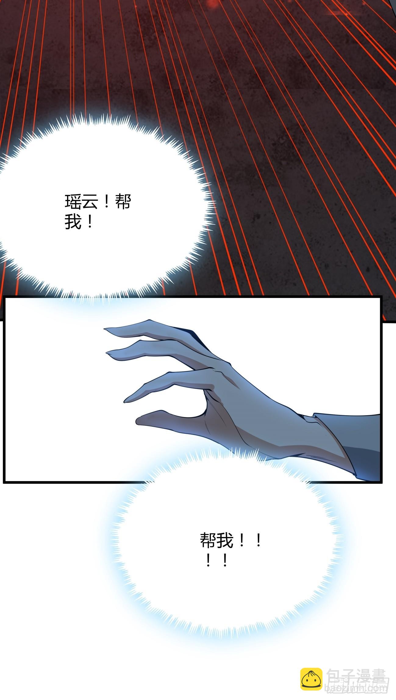229话-第231话