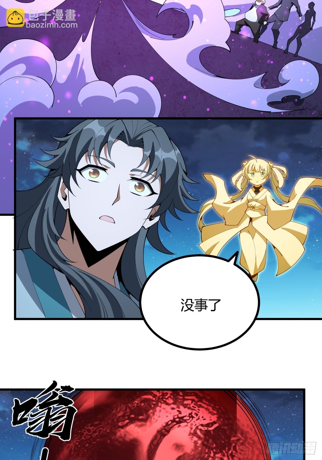 229话-第231话