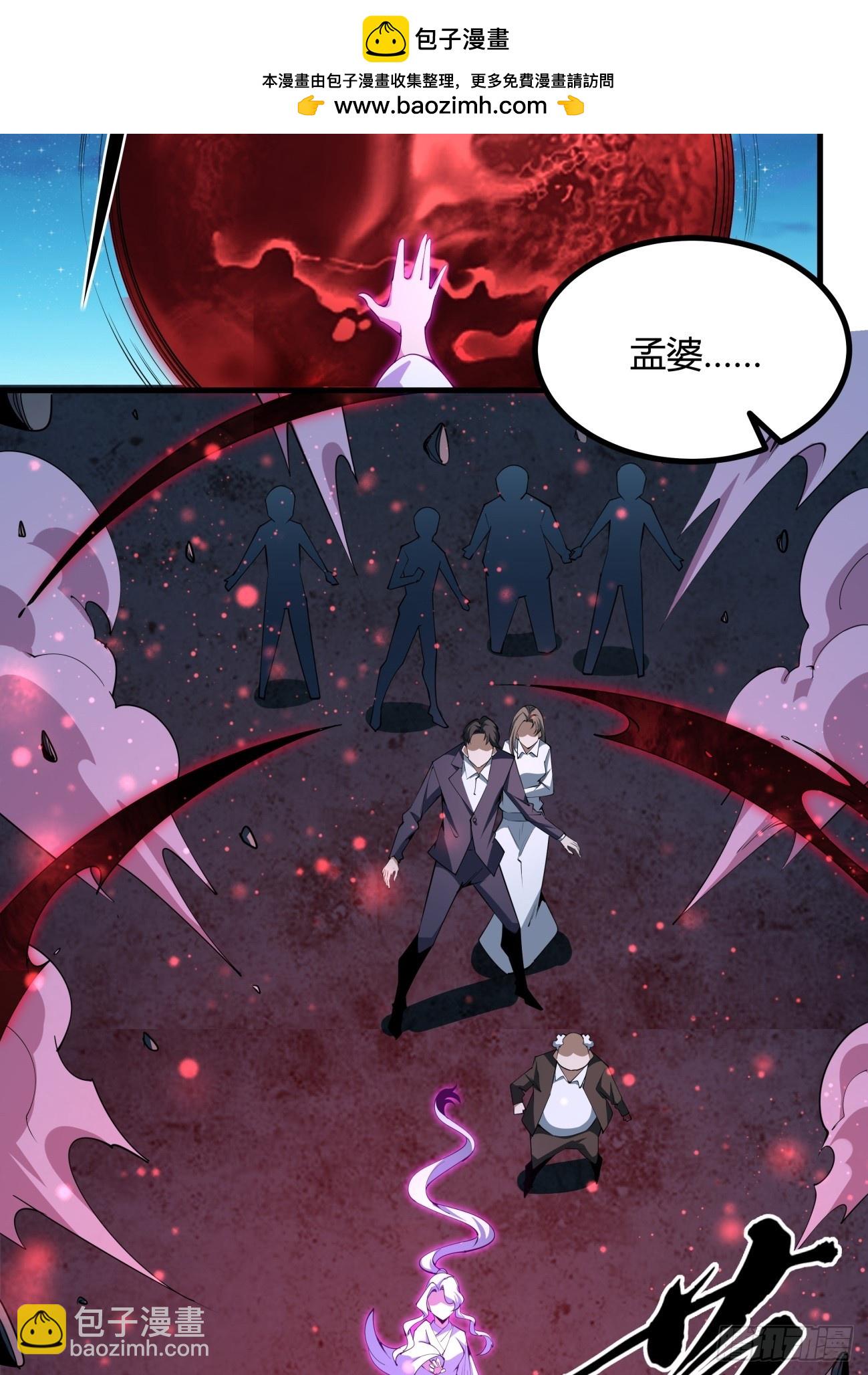 229话-第231话