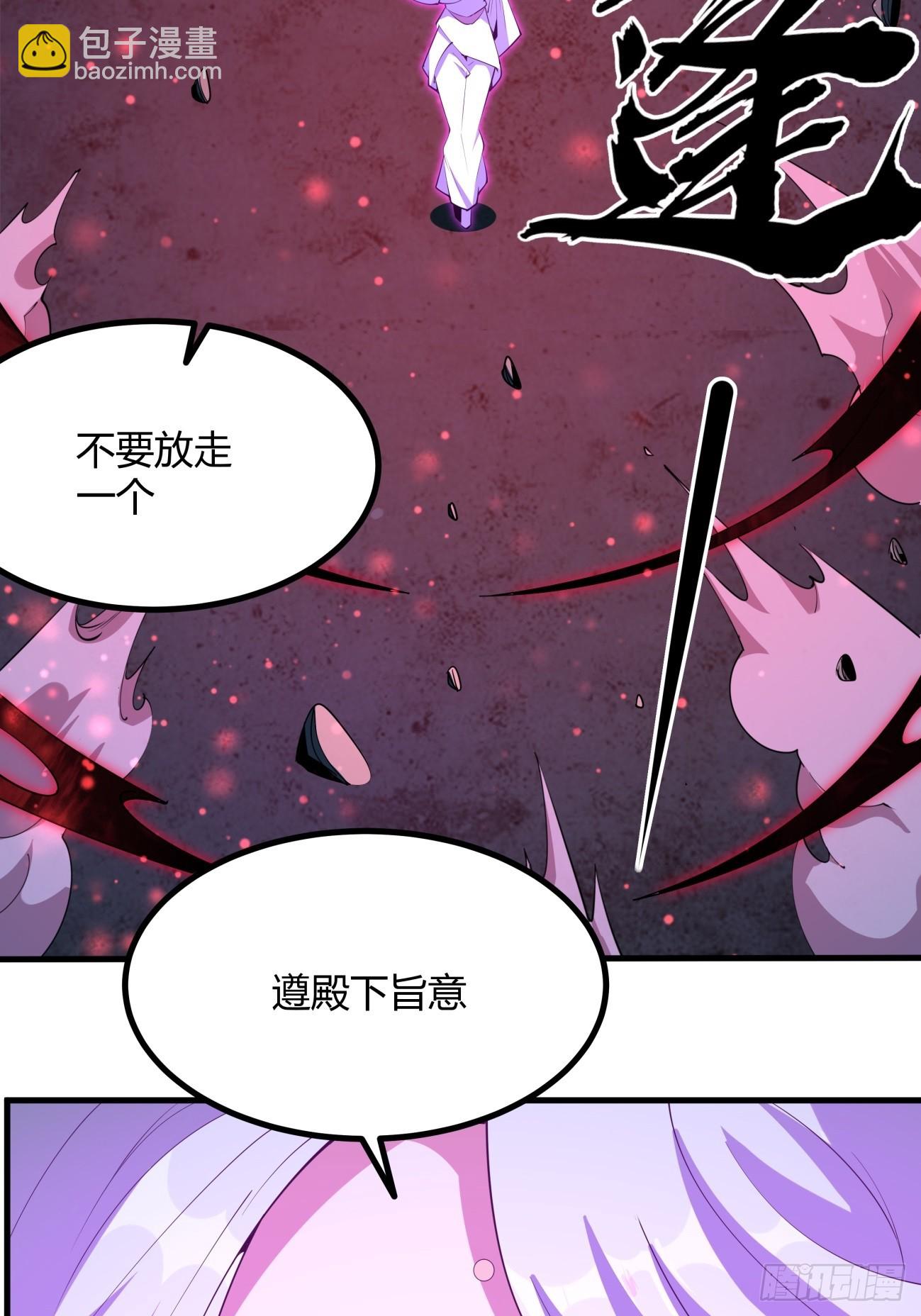 229话-第231话