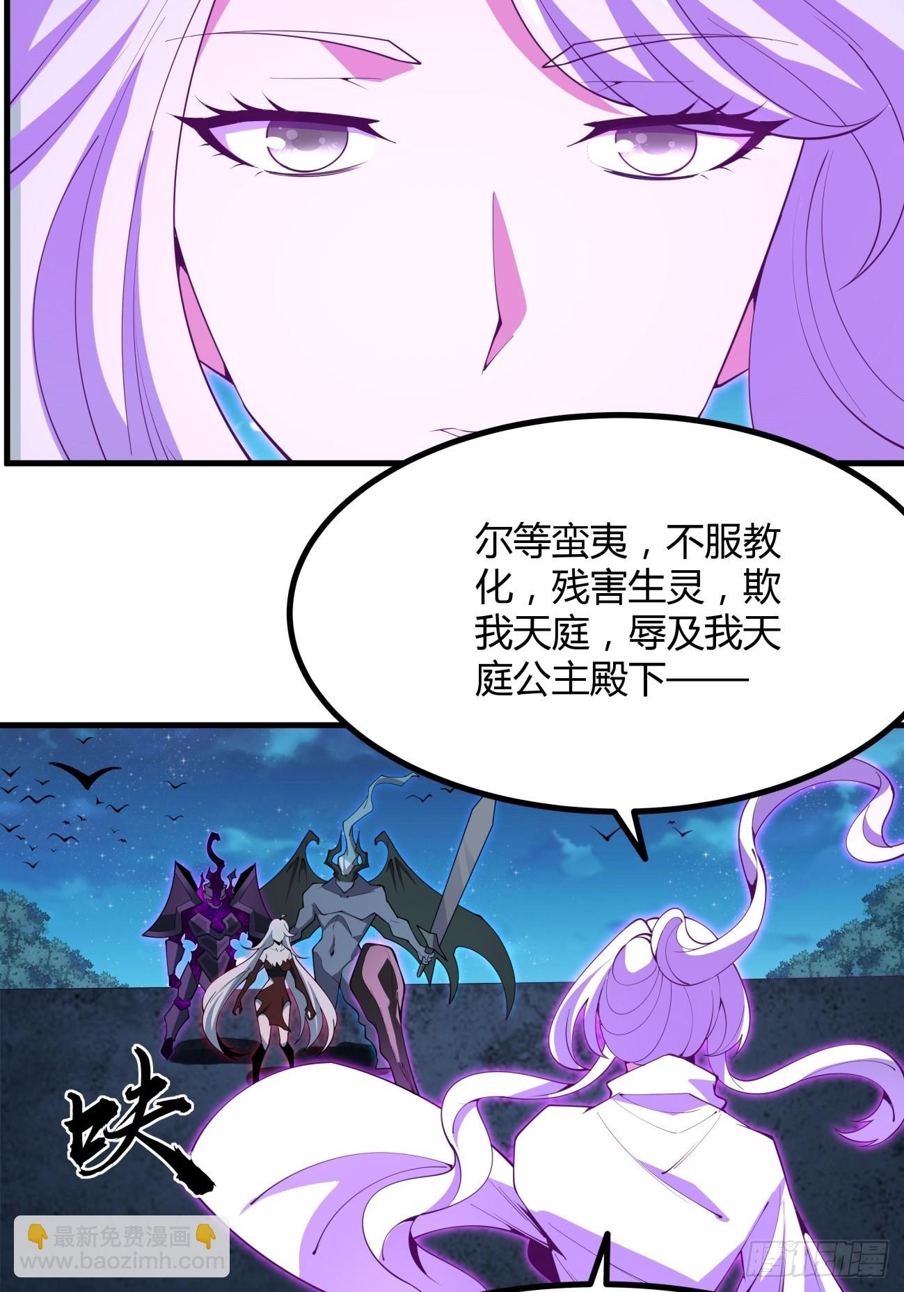 229话-第231话