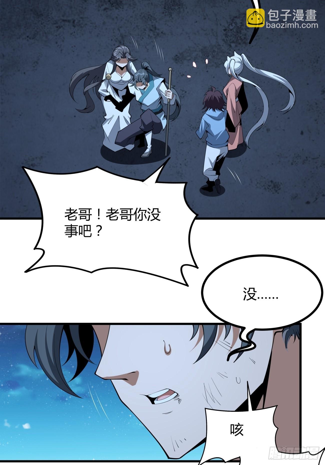 229话-第231话