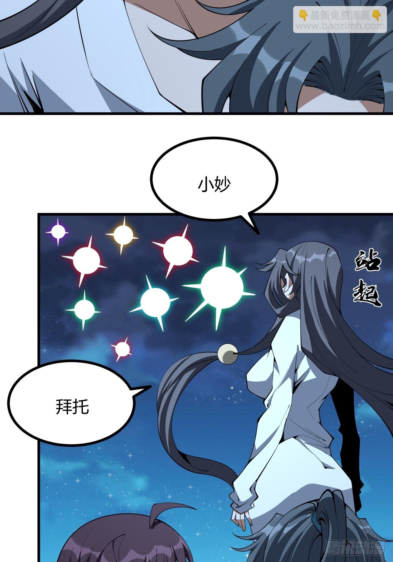 229话-第231话
