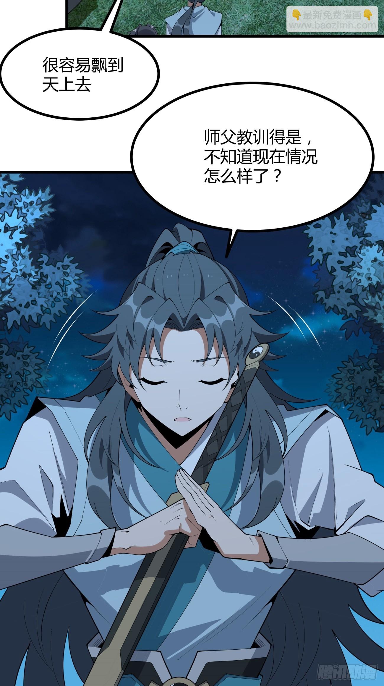 231话-第233话