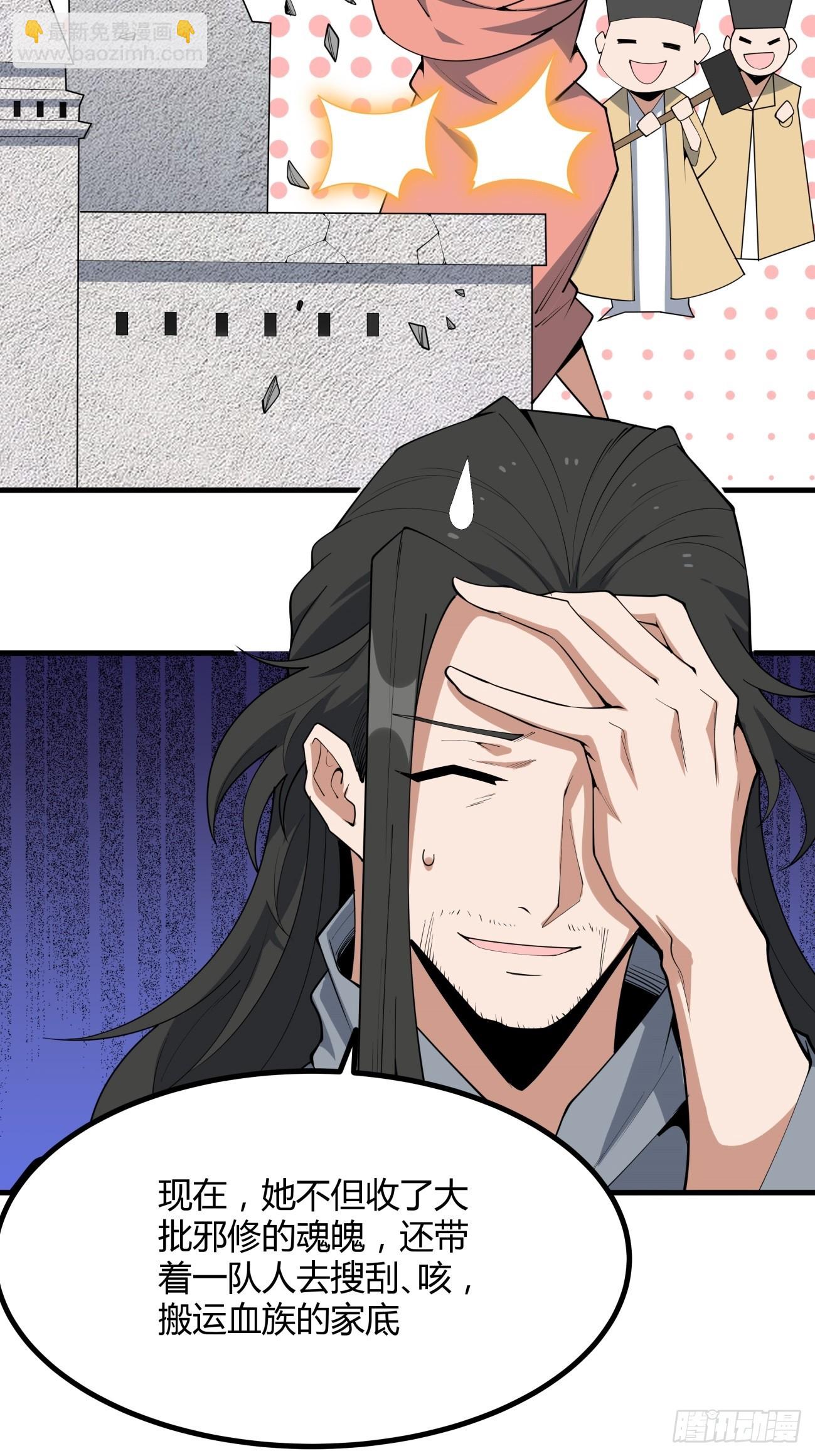 231话-第233话