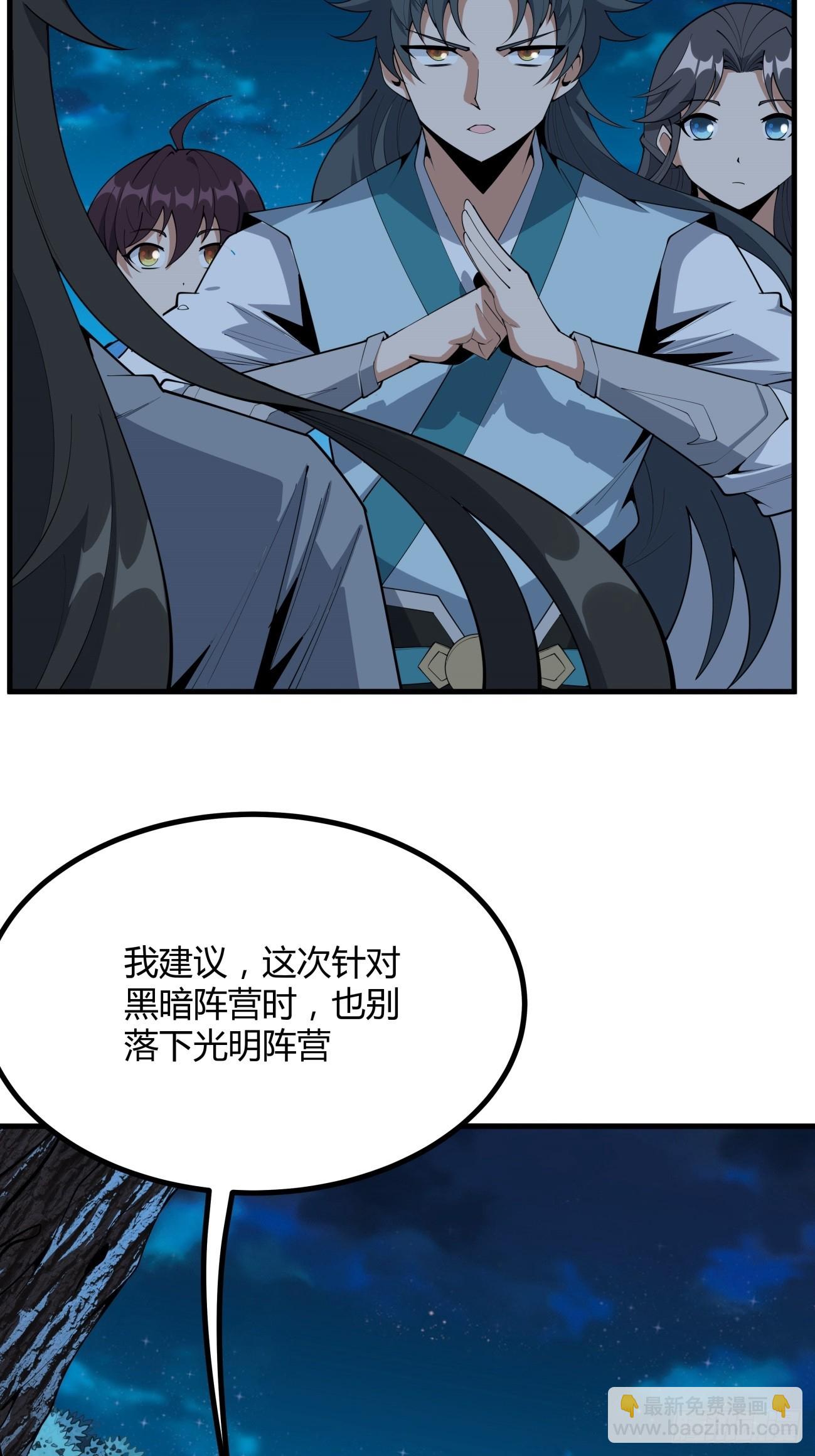 231话-第233话