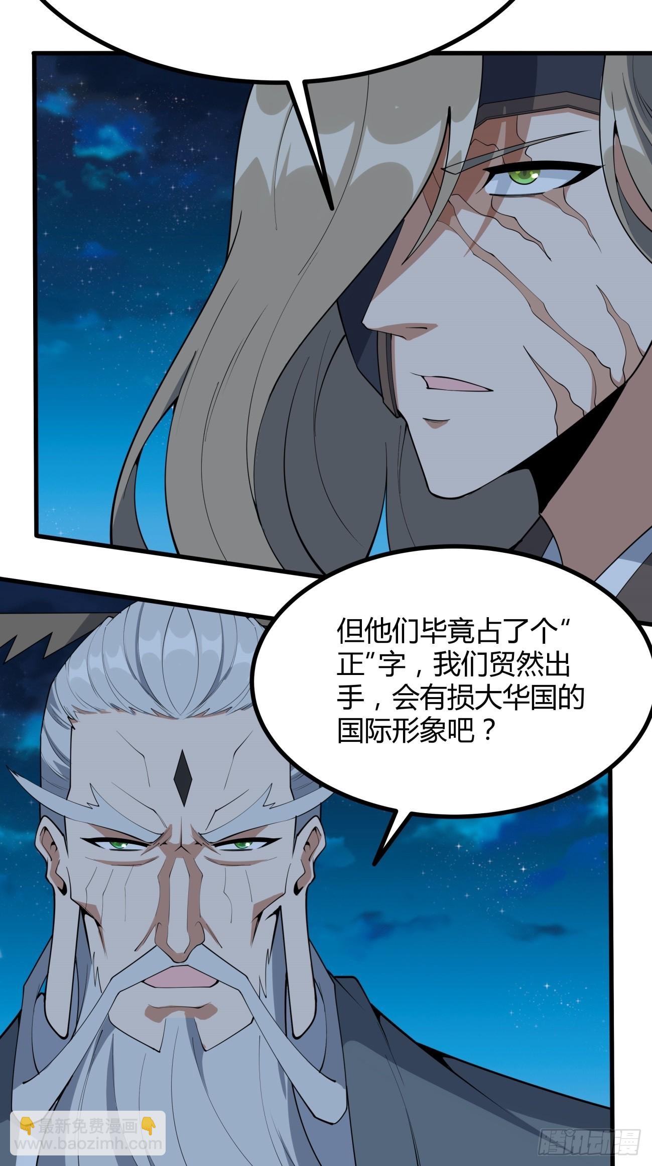 231话-第233话