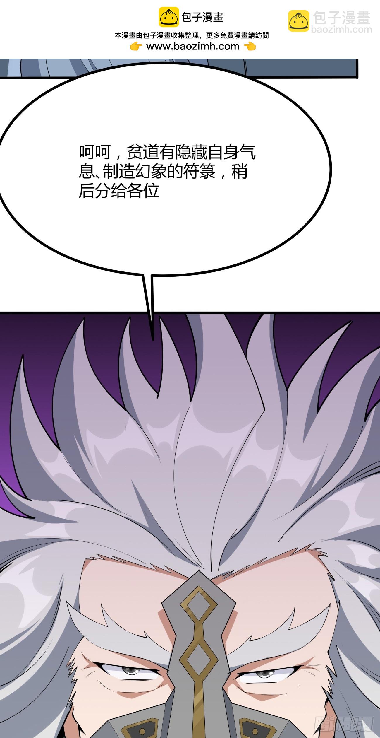 231话-第233话