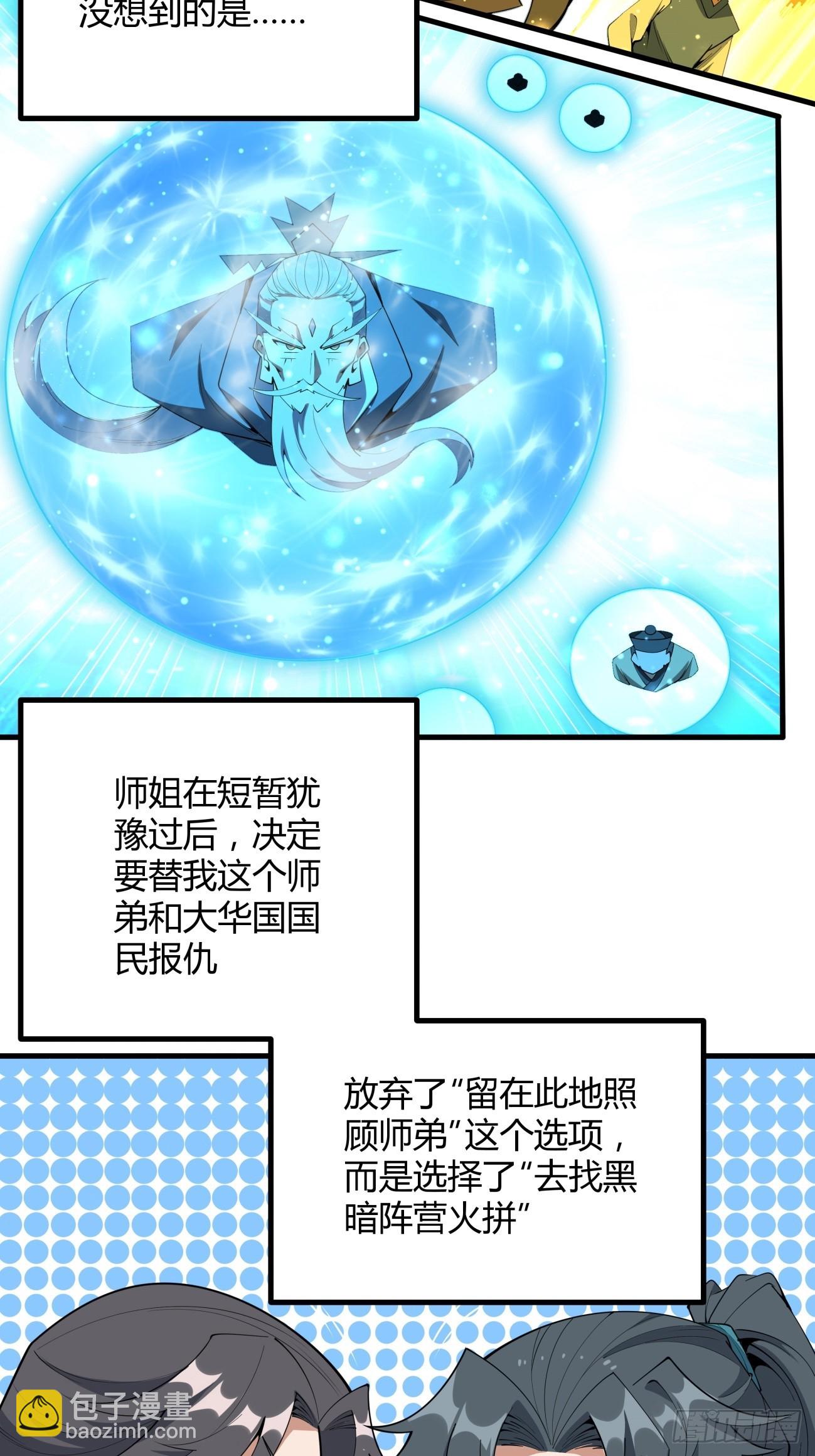 231话-第233话