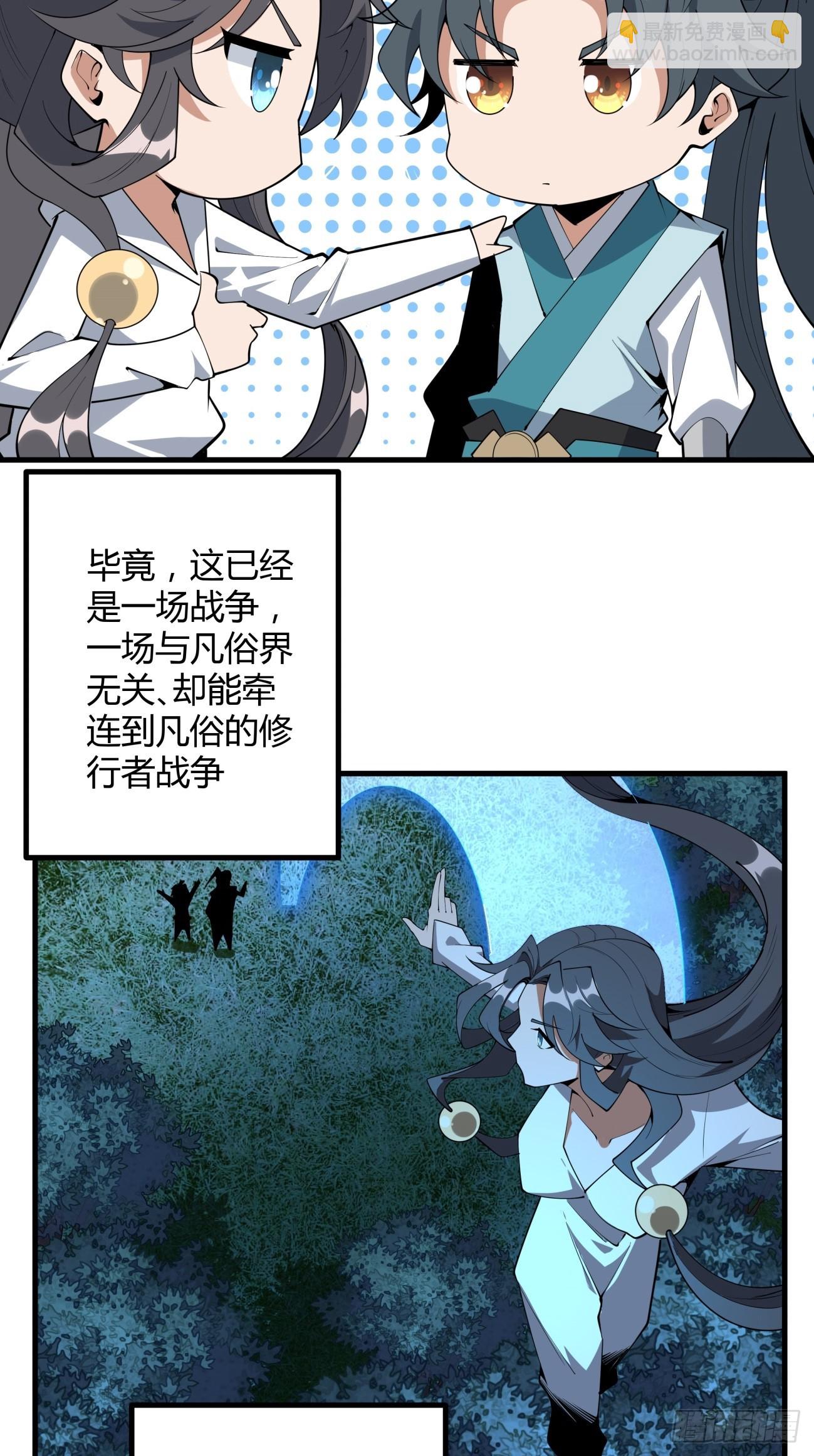 231话-第233话