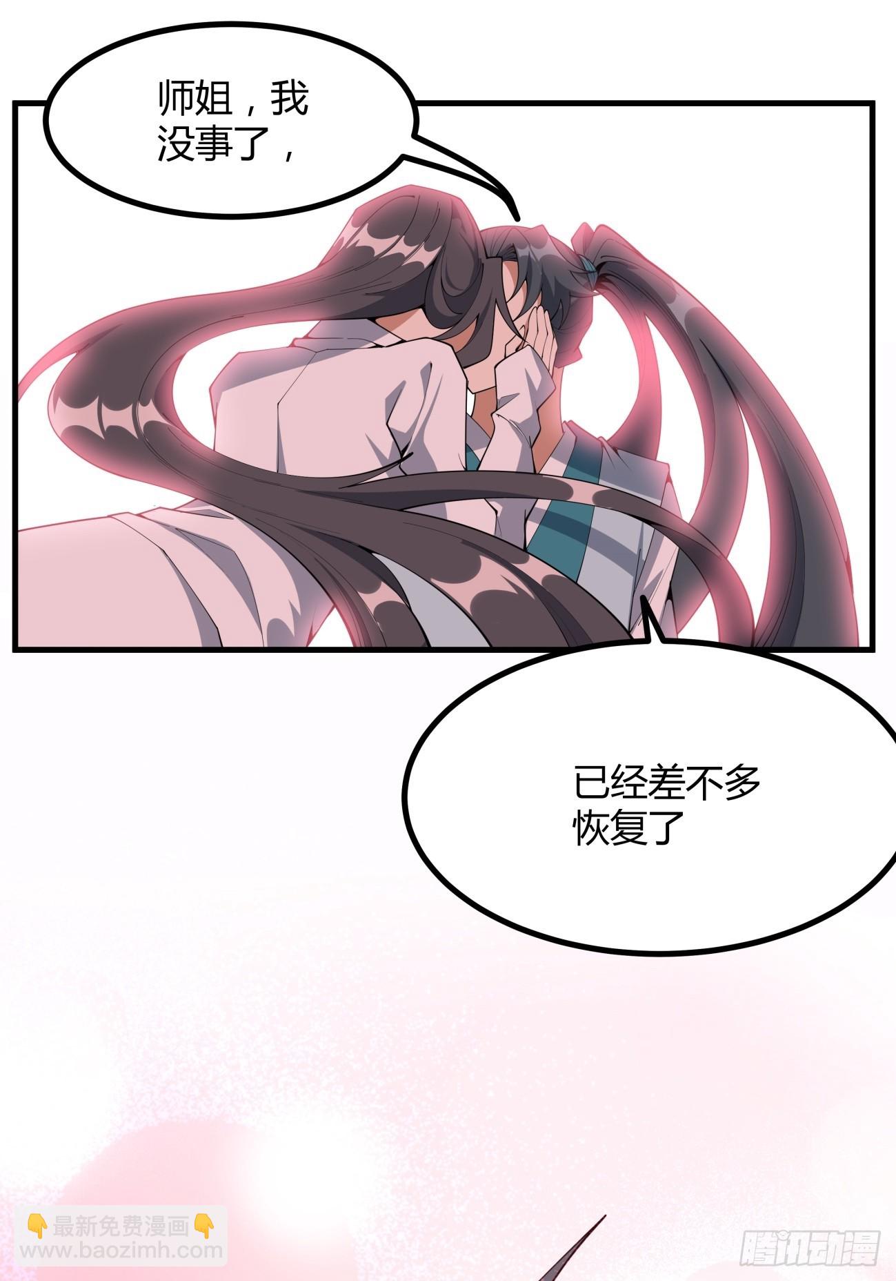 231话-第233话