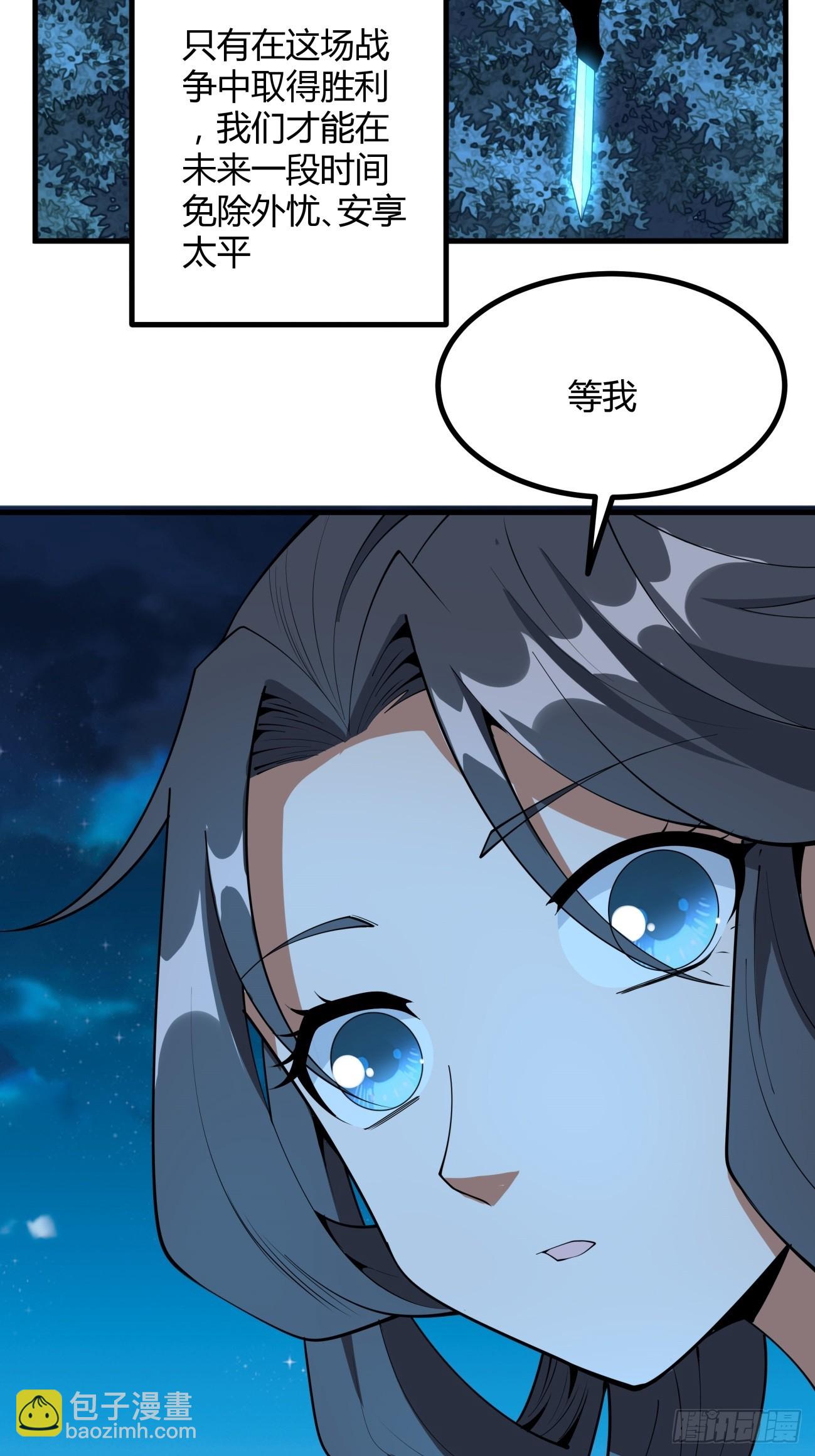 231话-第233话