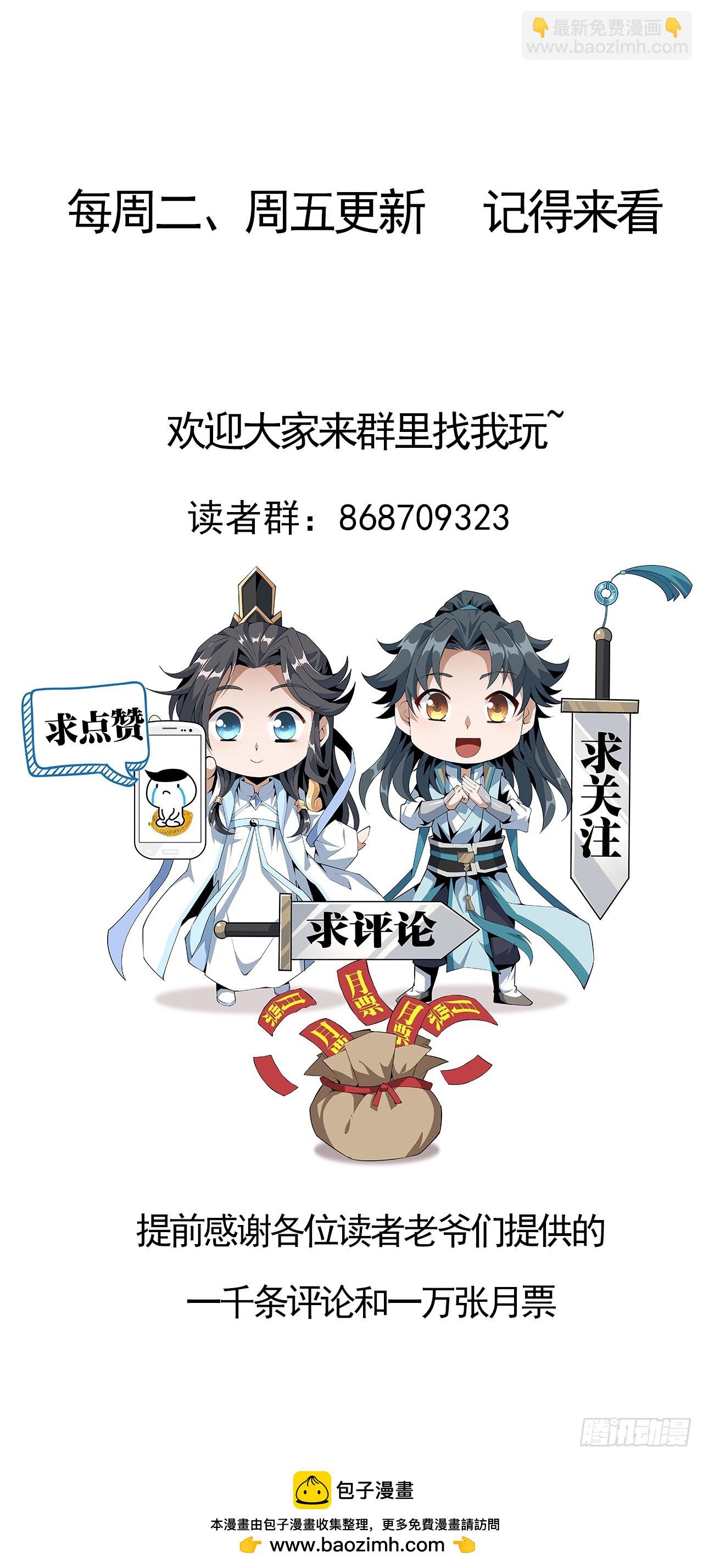 231话-第233话