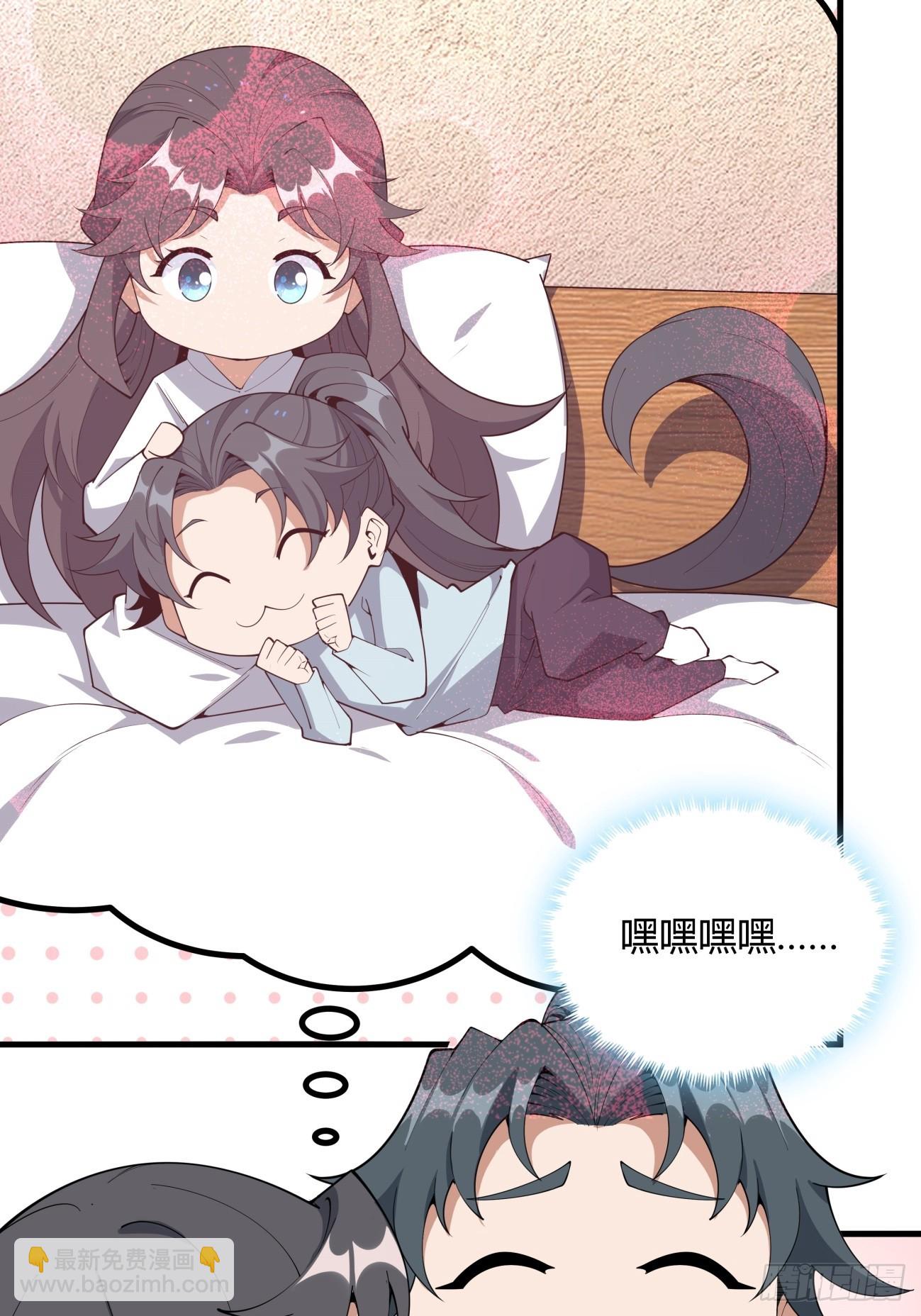 231话-第233话