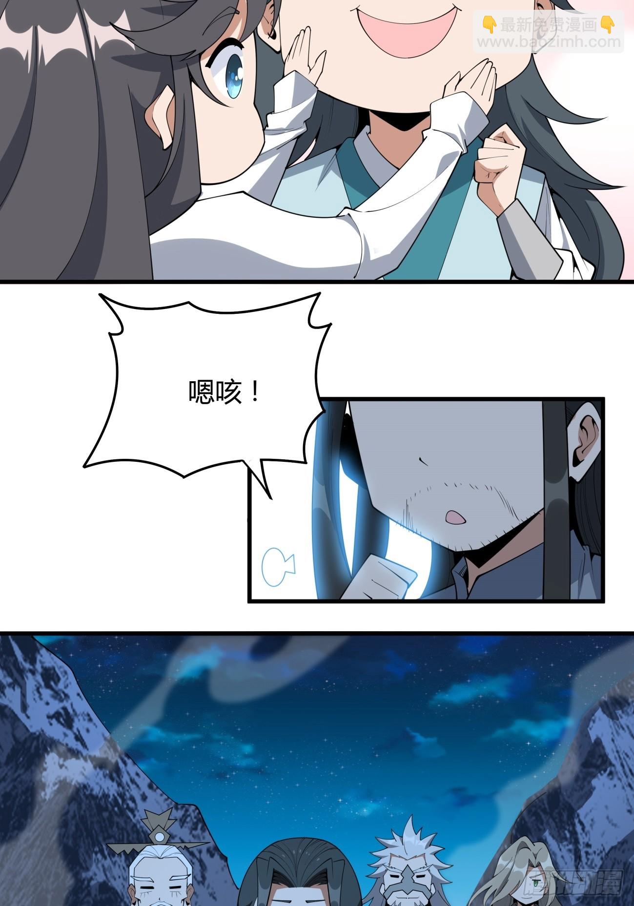 231话-第233话