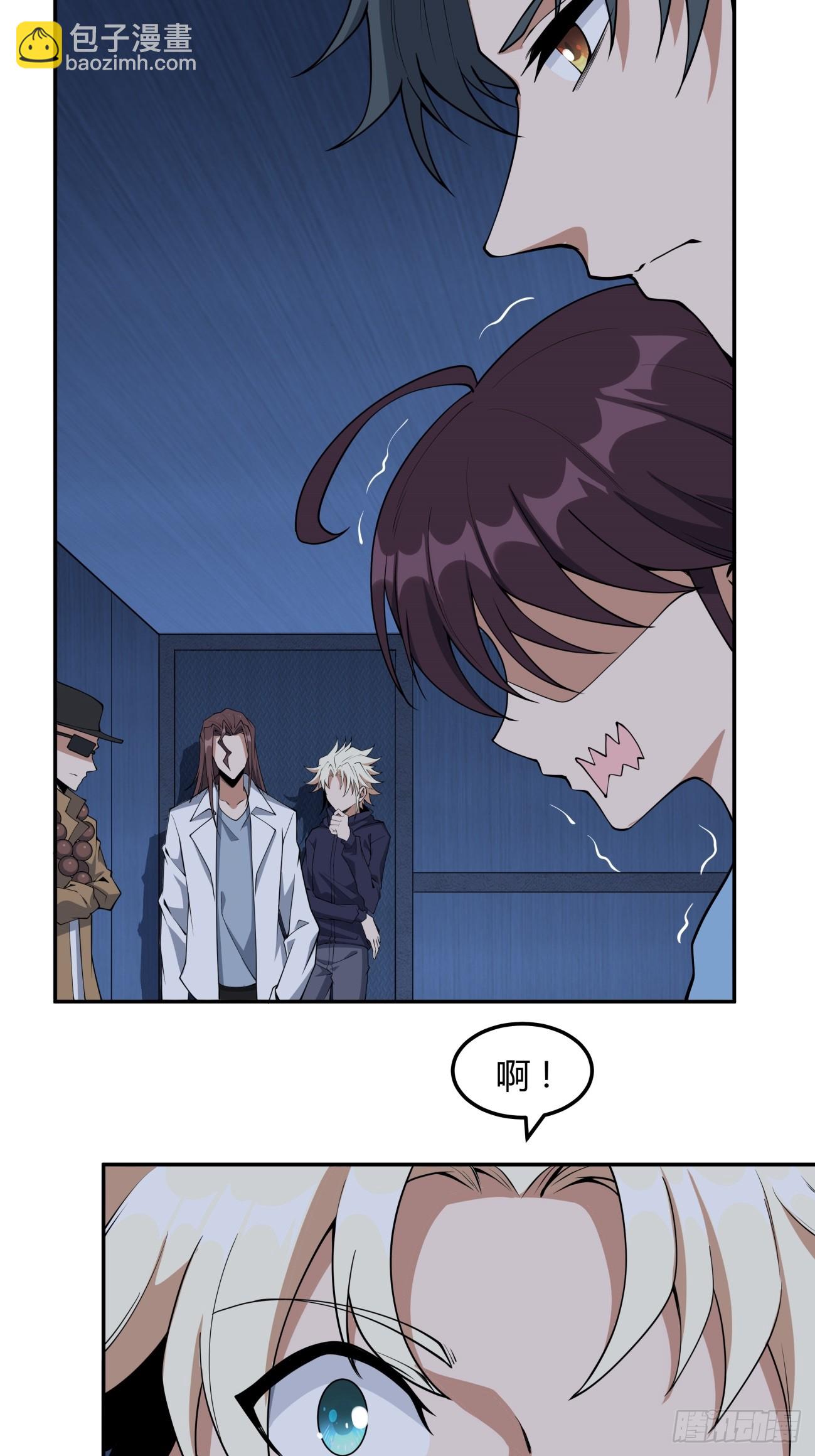 233话-第235话