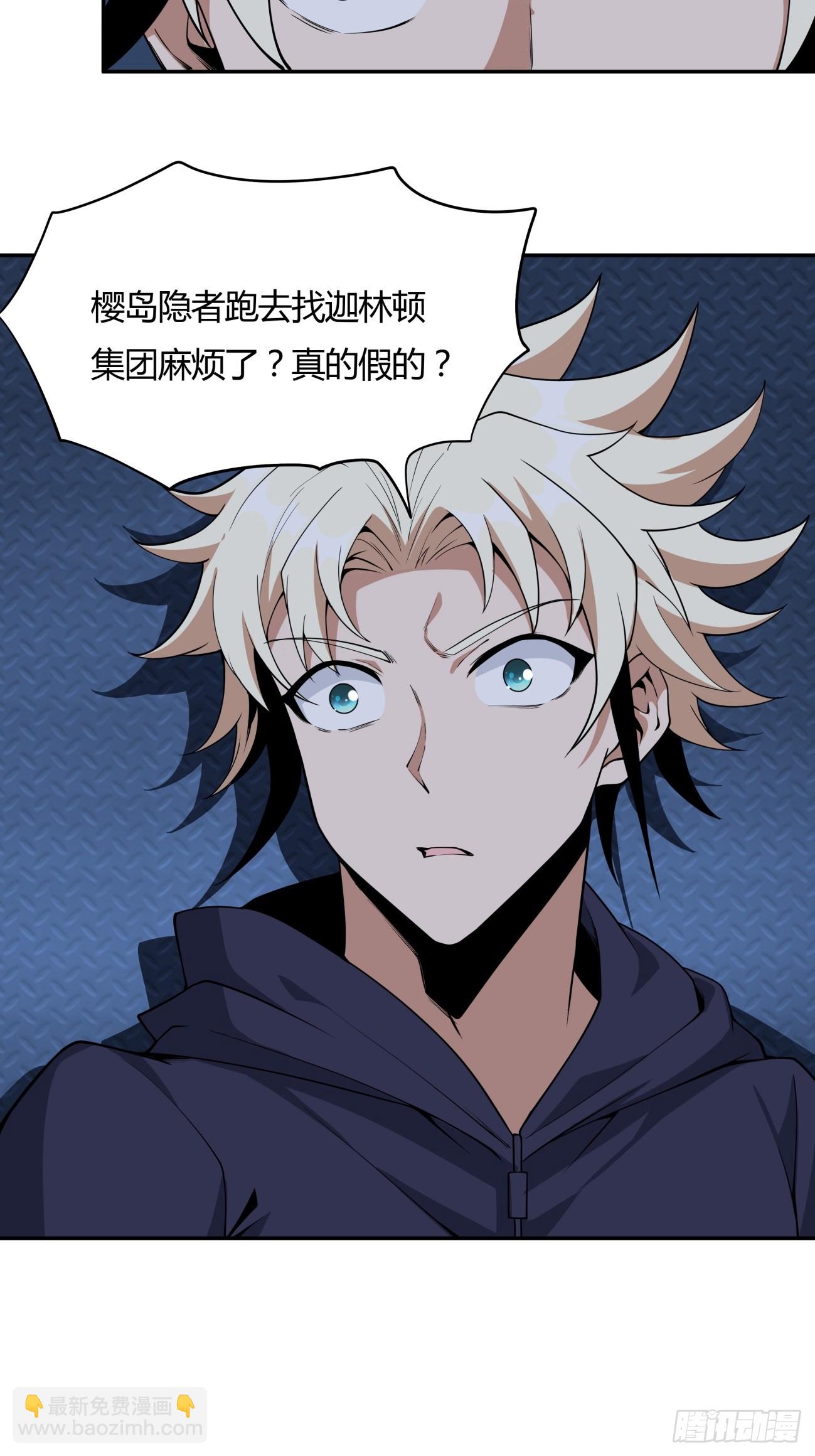 233话-第235话