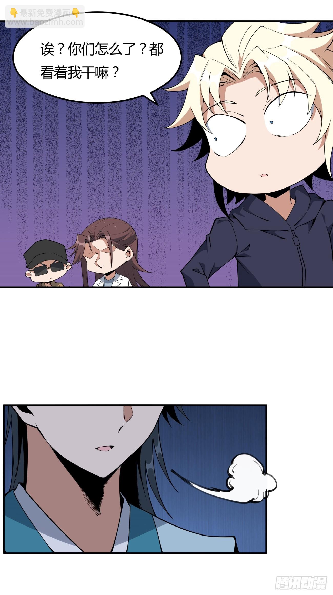 233话-第235话