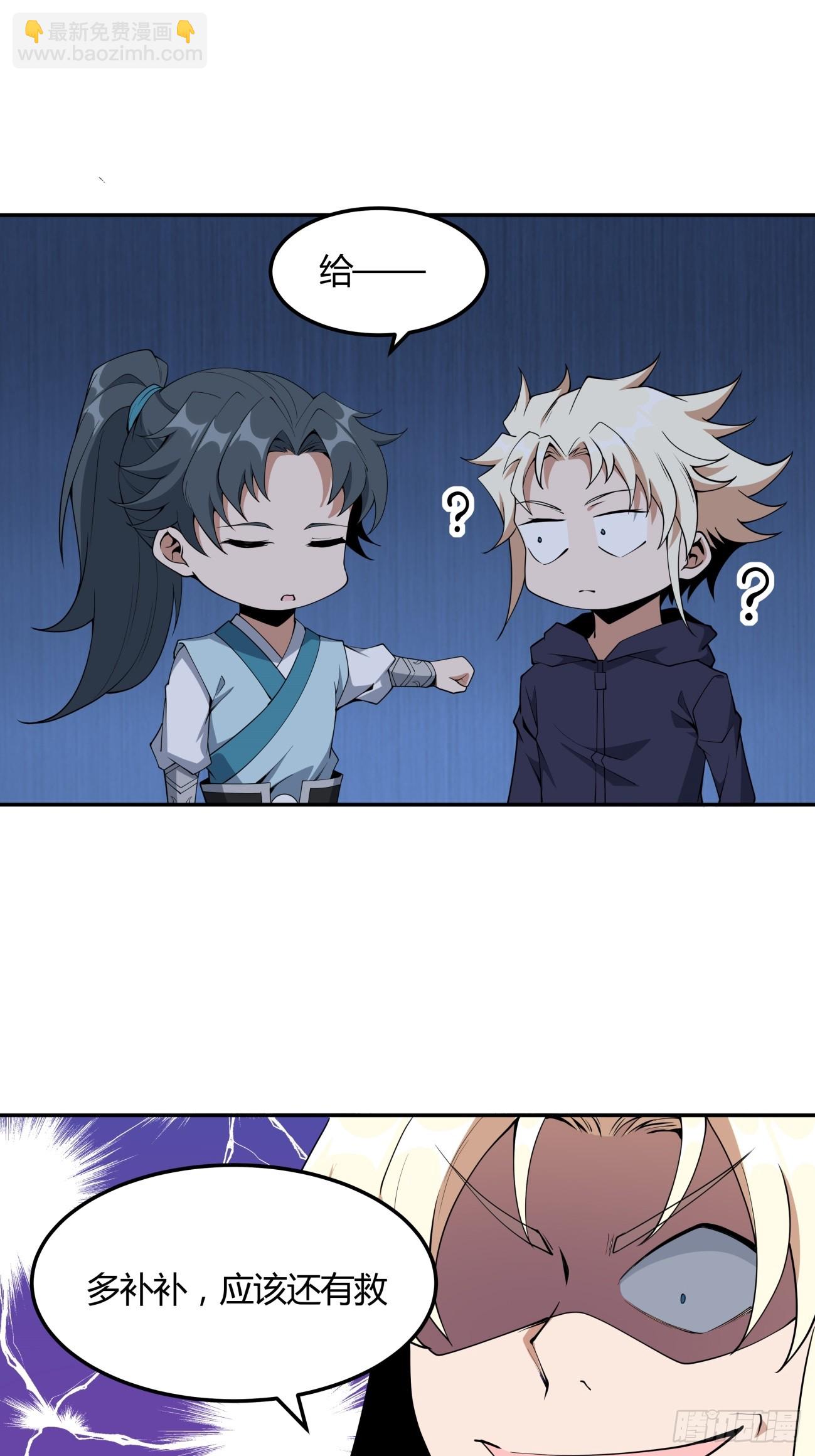 233话-第235话