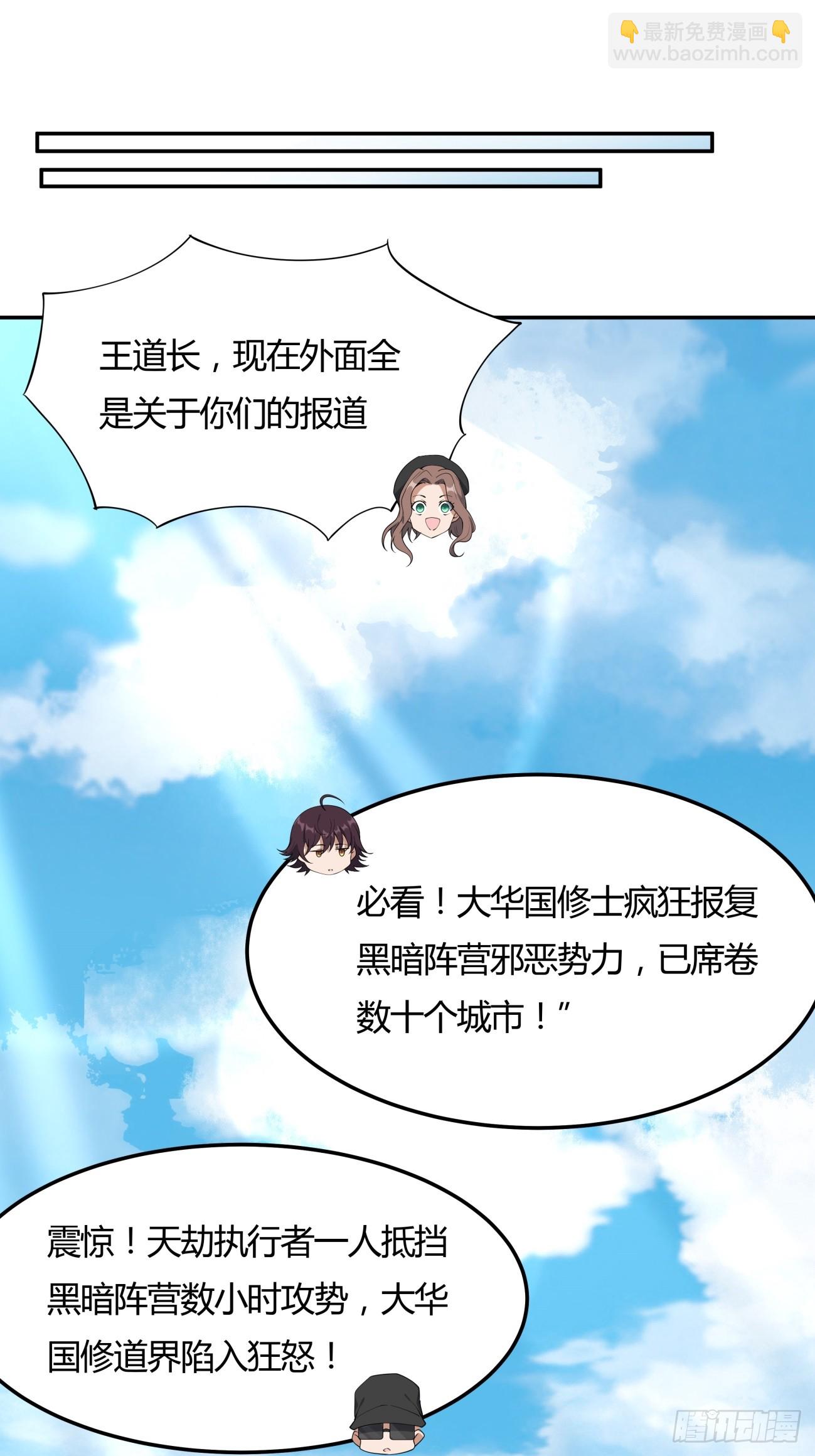233话-第235话