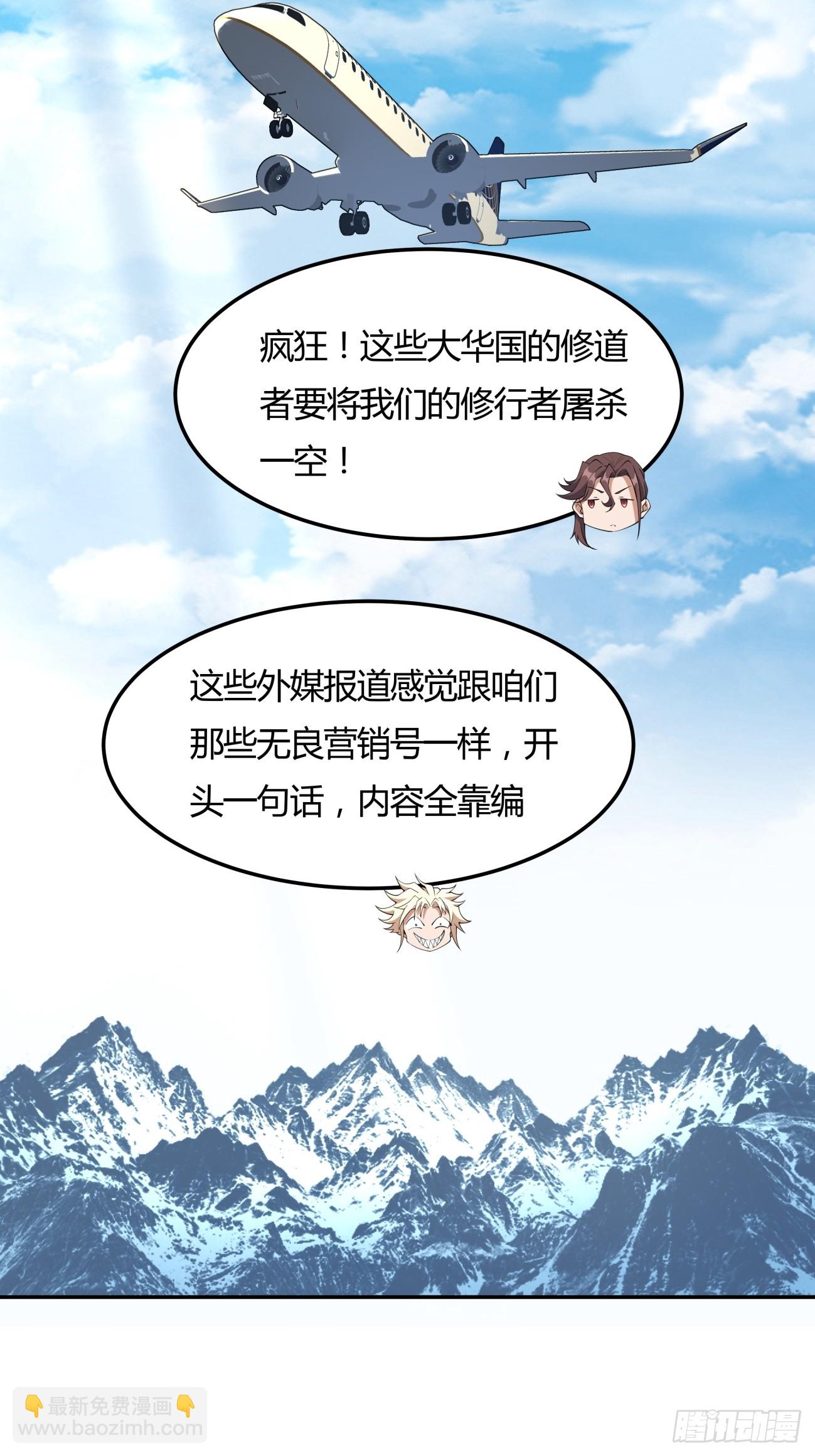 233话-第235话