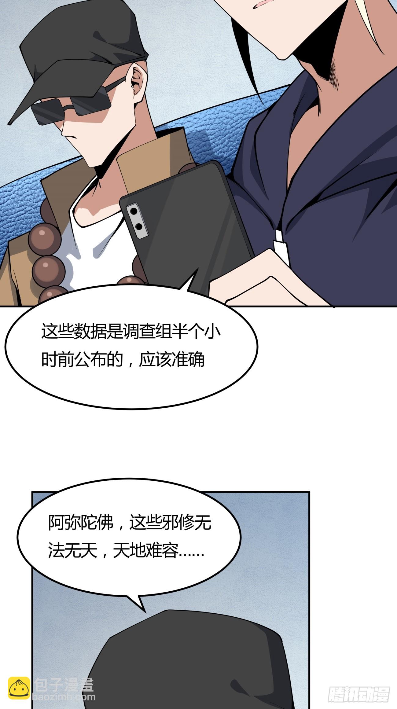233话-第235话