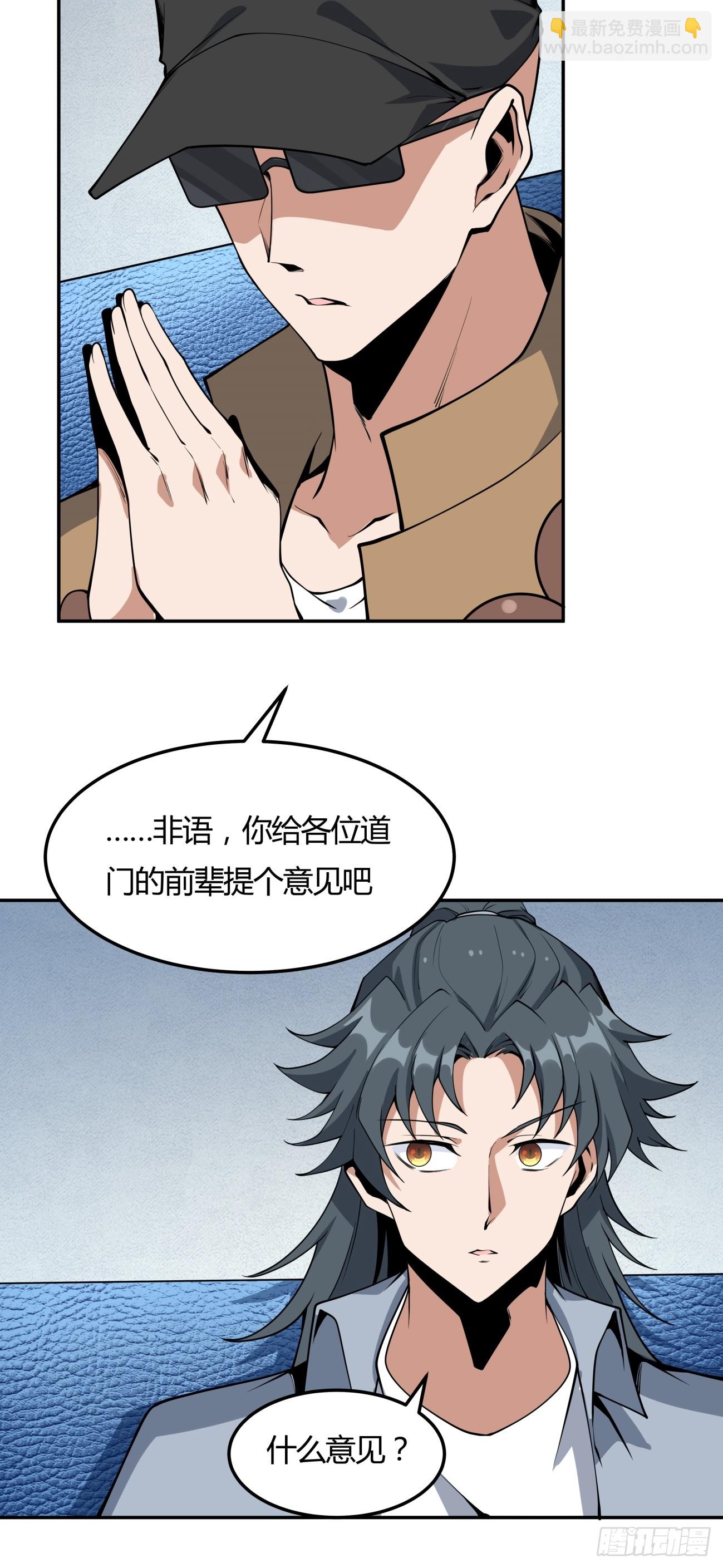 233话-第235话