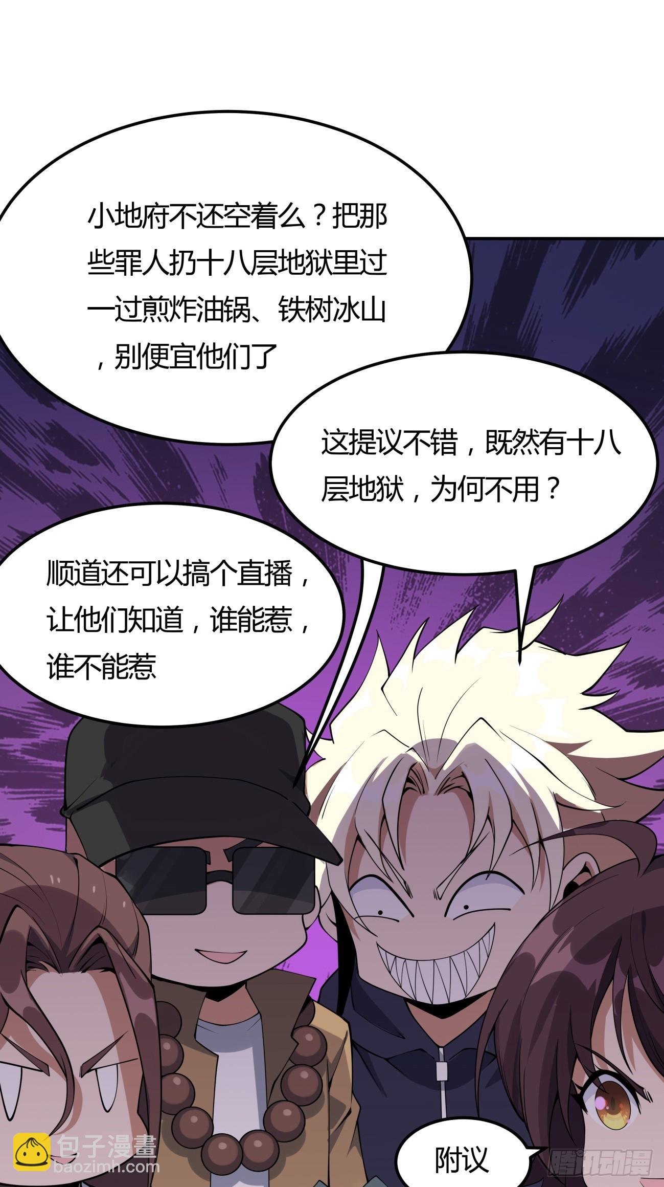 233话-第235话