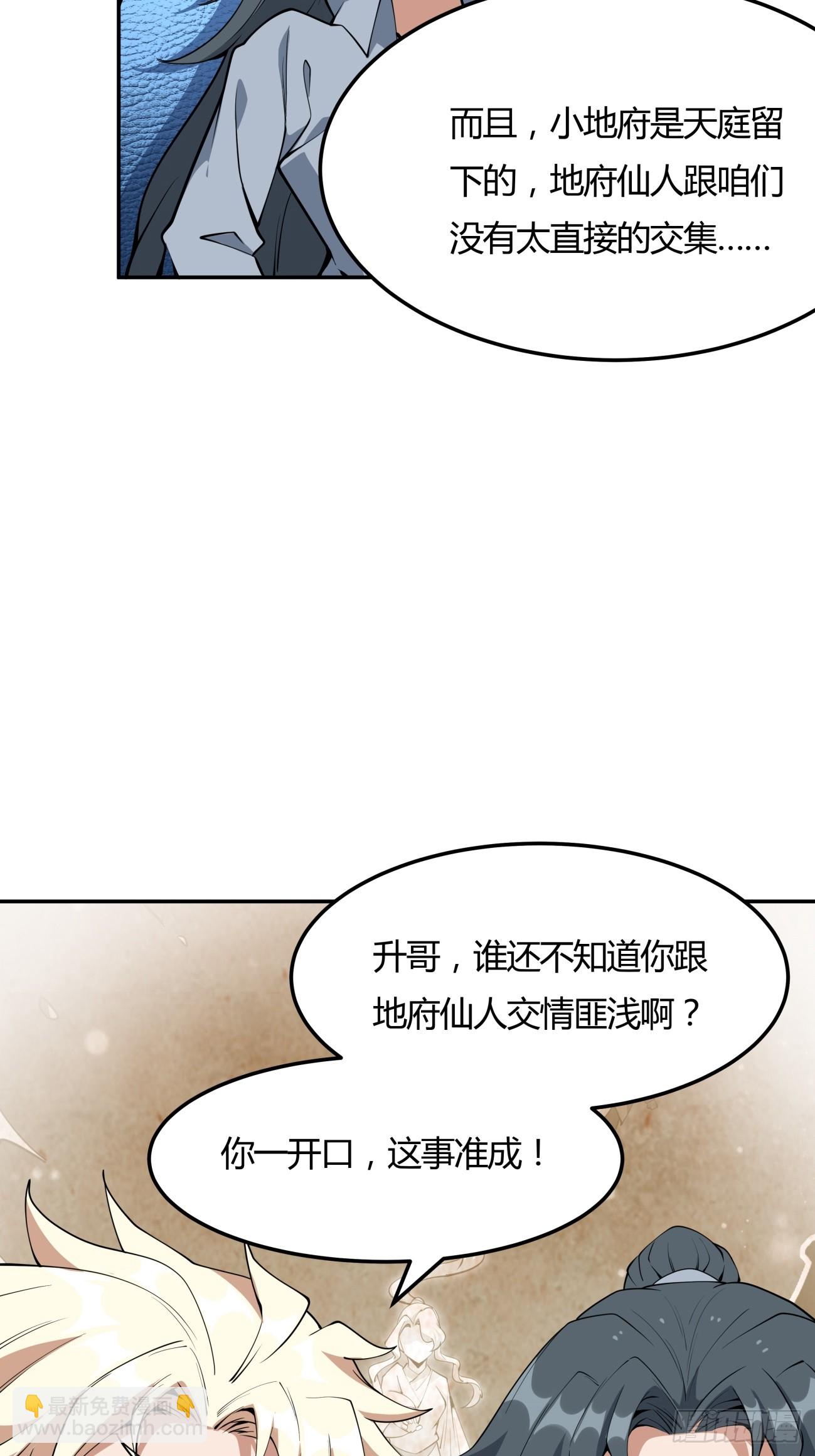 233话-第235话