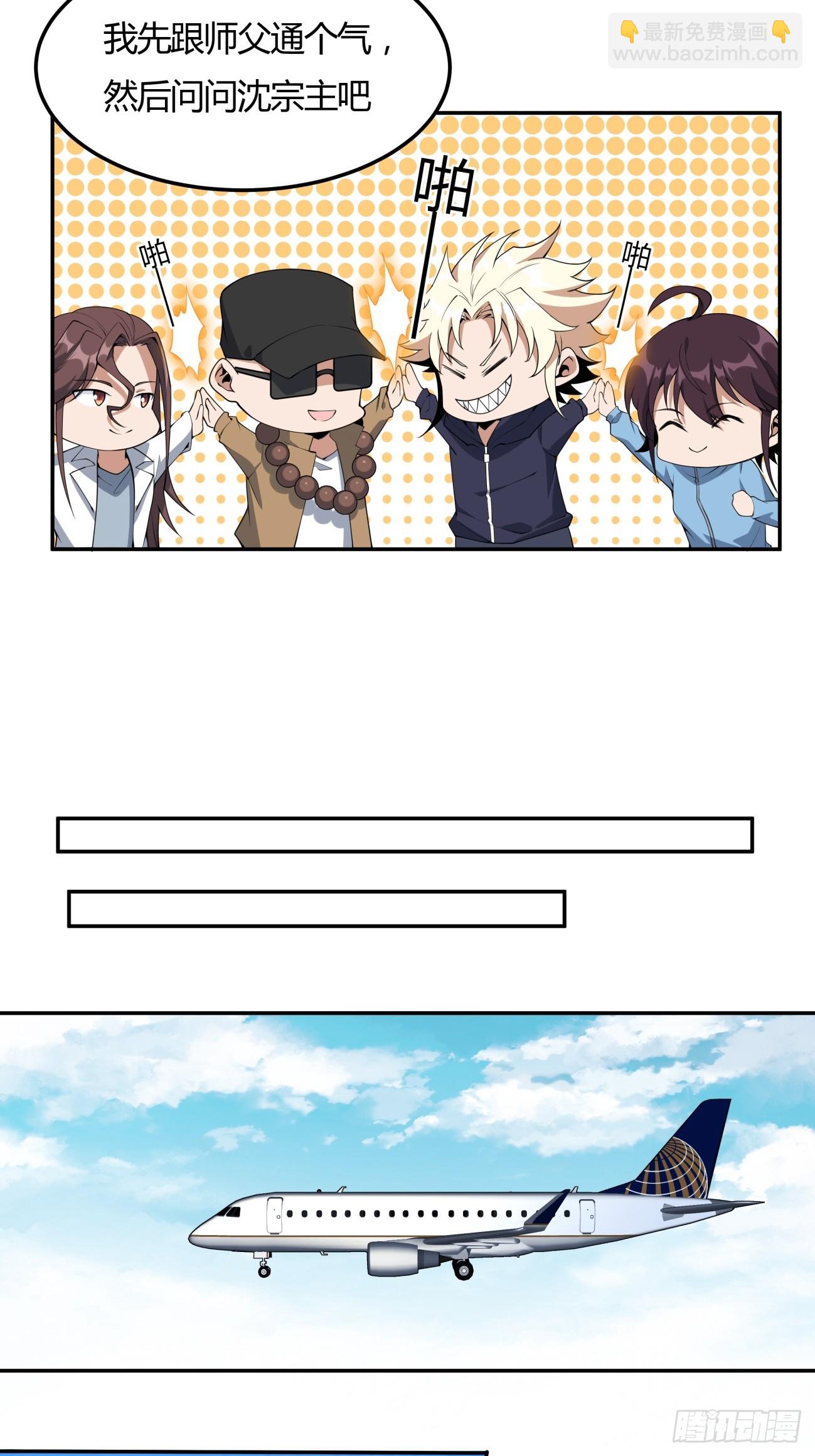 233话-第235话