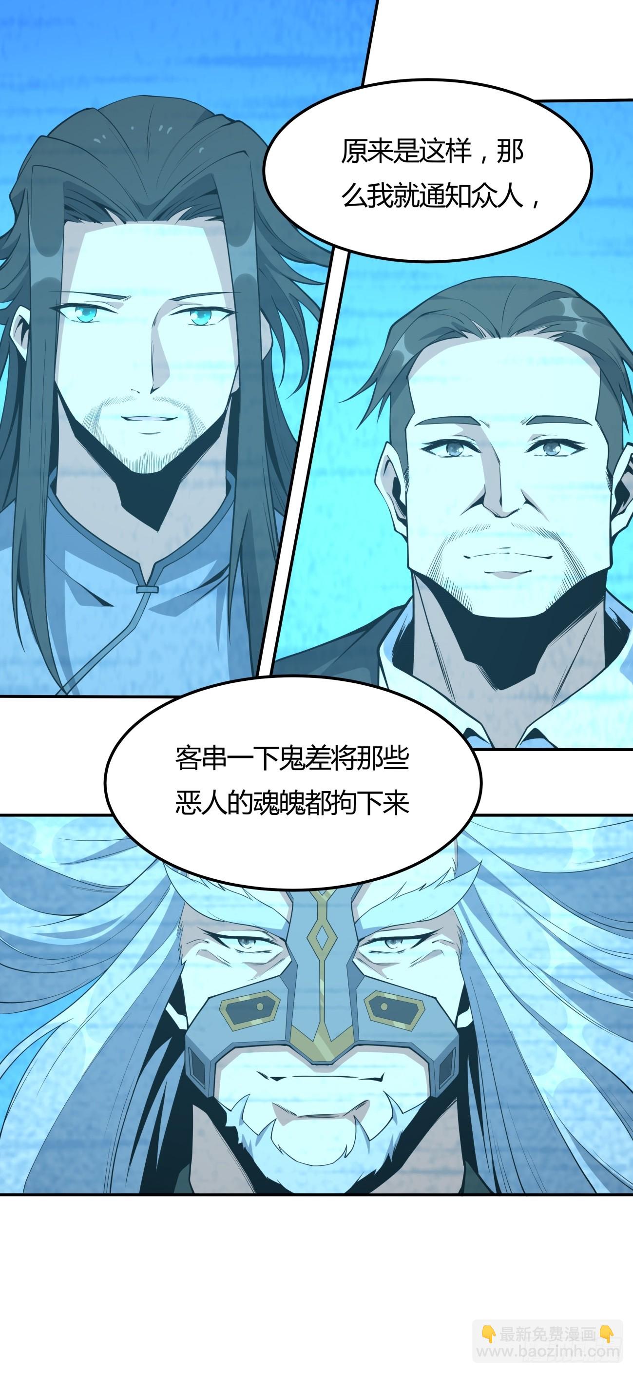 233话-第235话