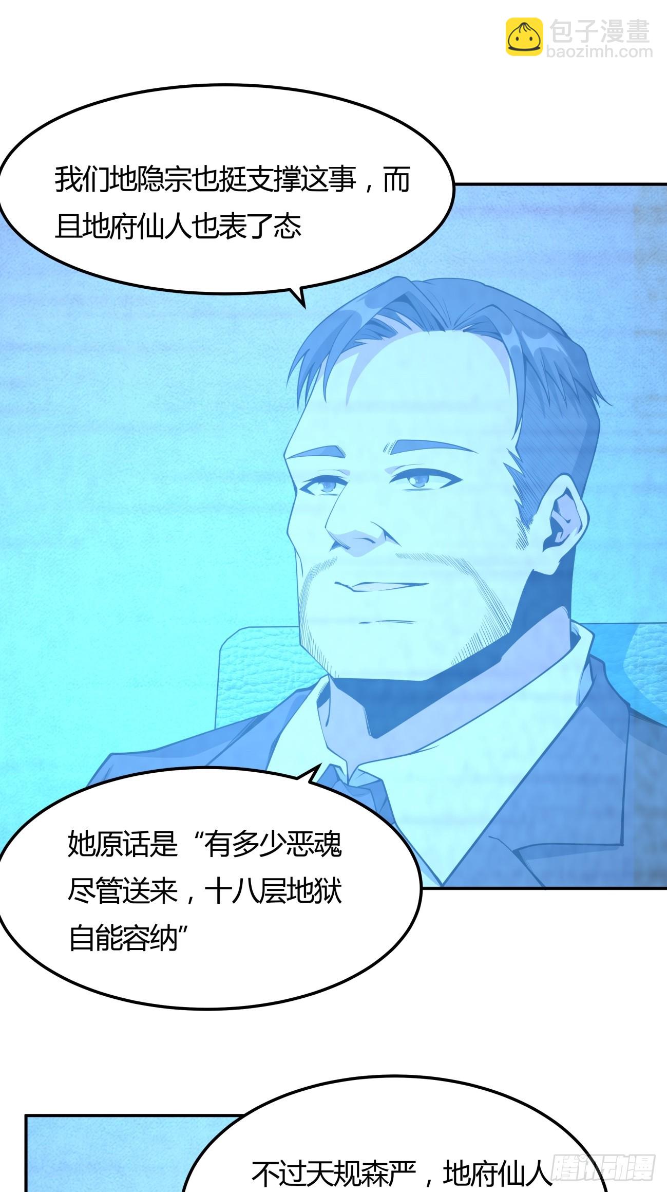 233话-第235话