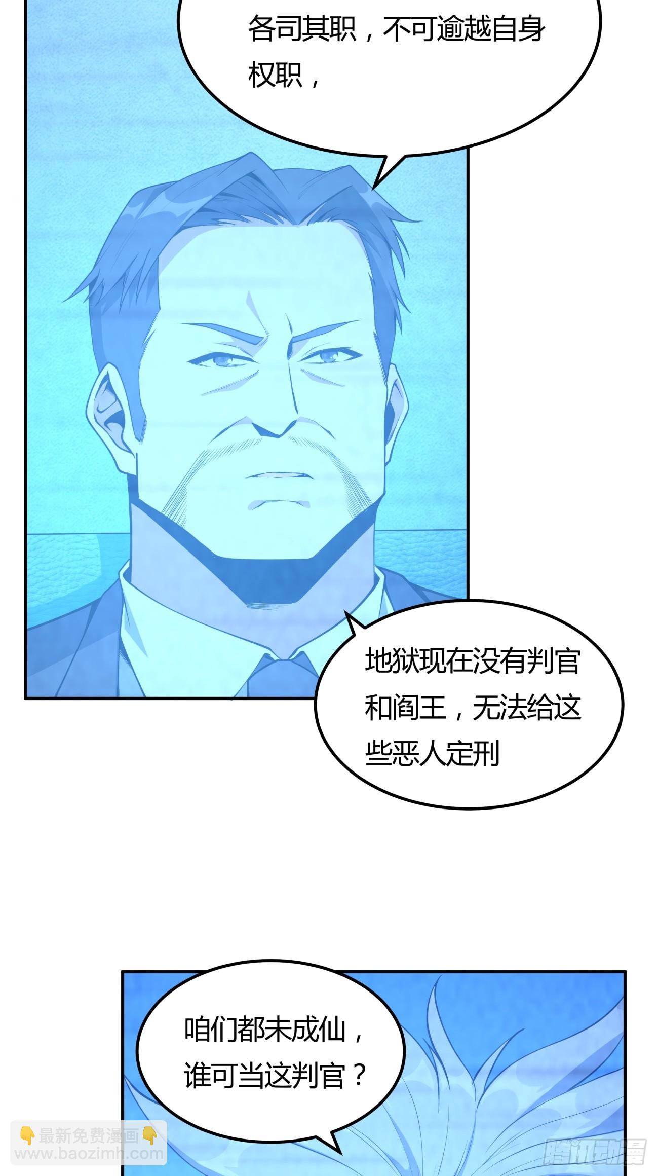 233话-第235话