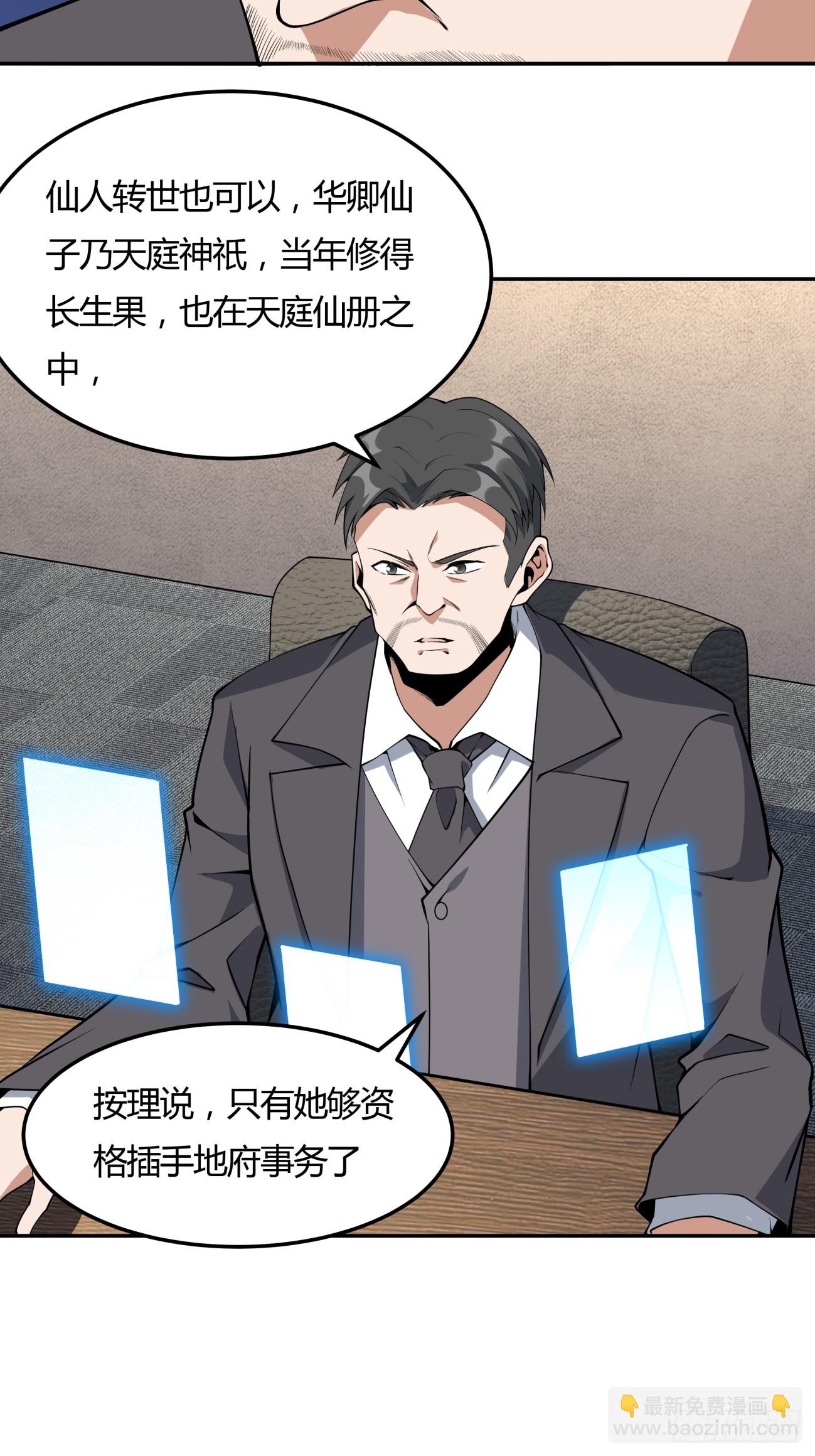 233话-第235话