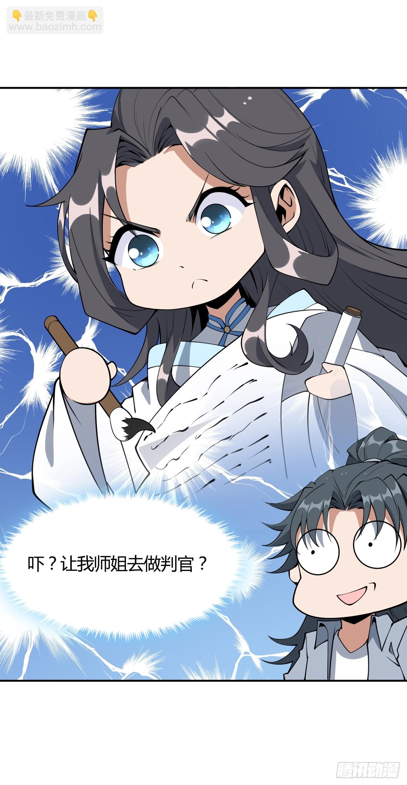 233话-第235话
