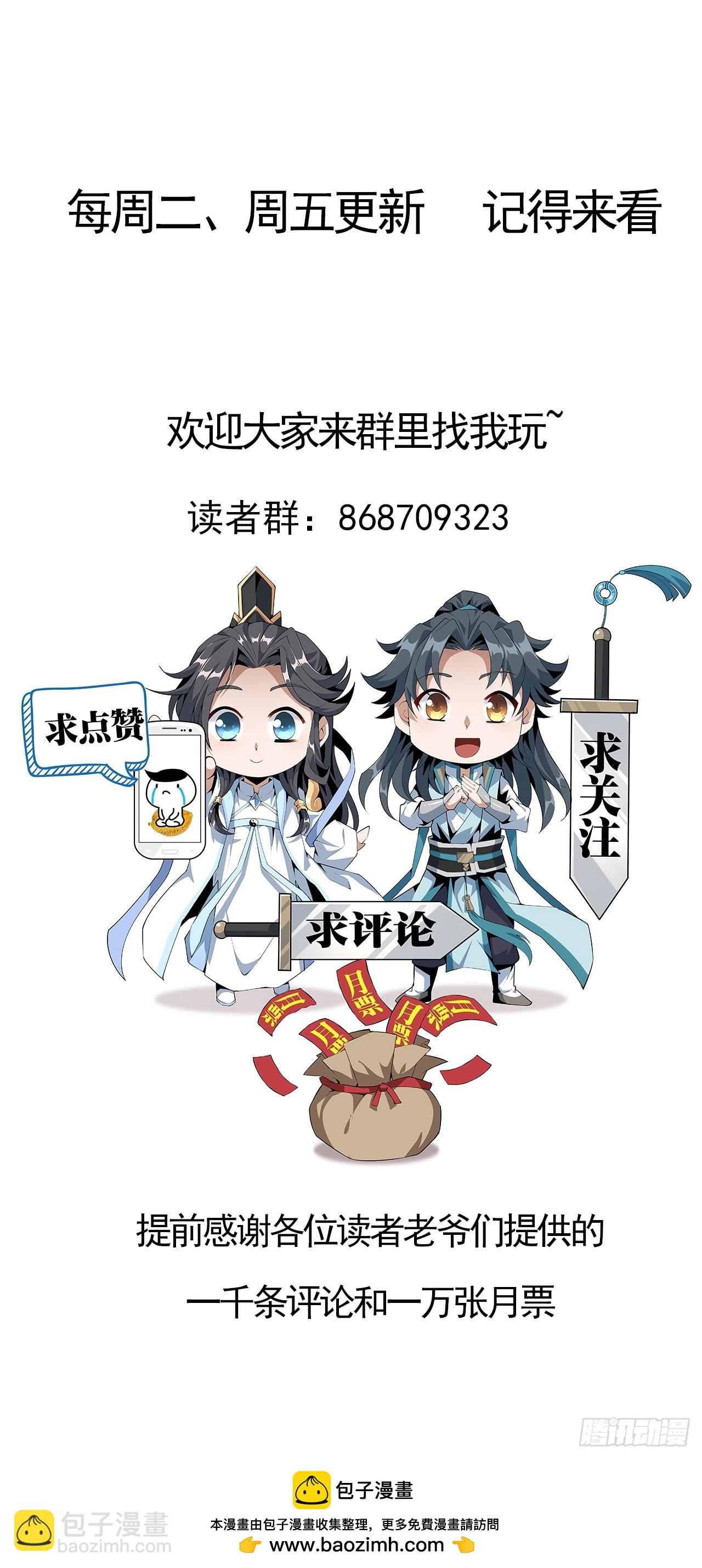 233话-第235话
