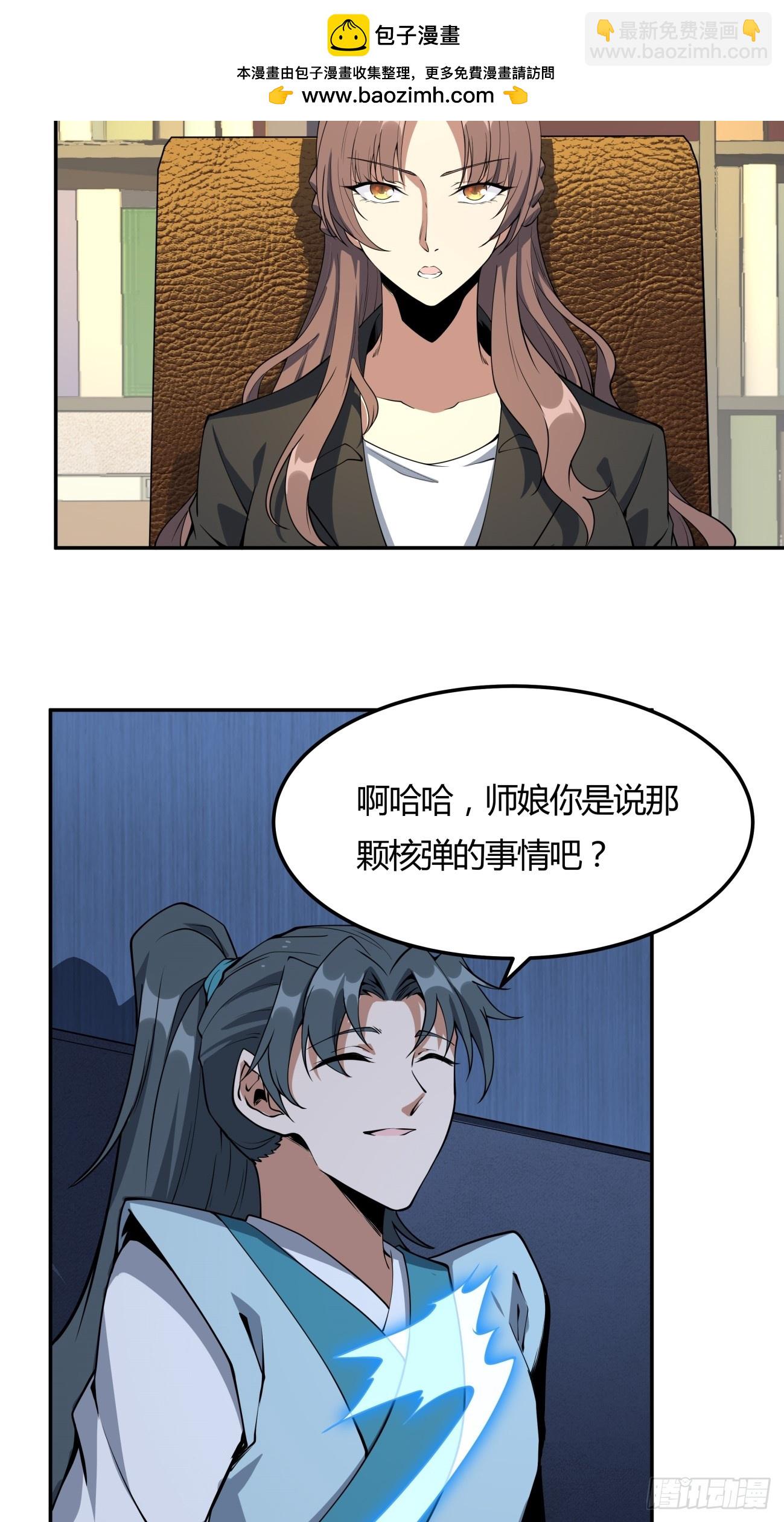 233话-第235话