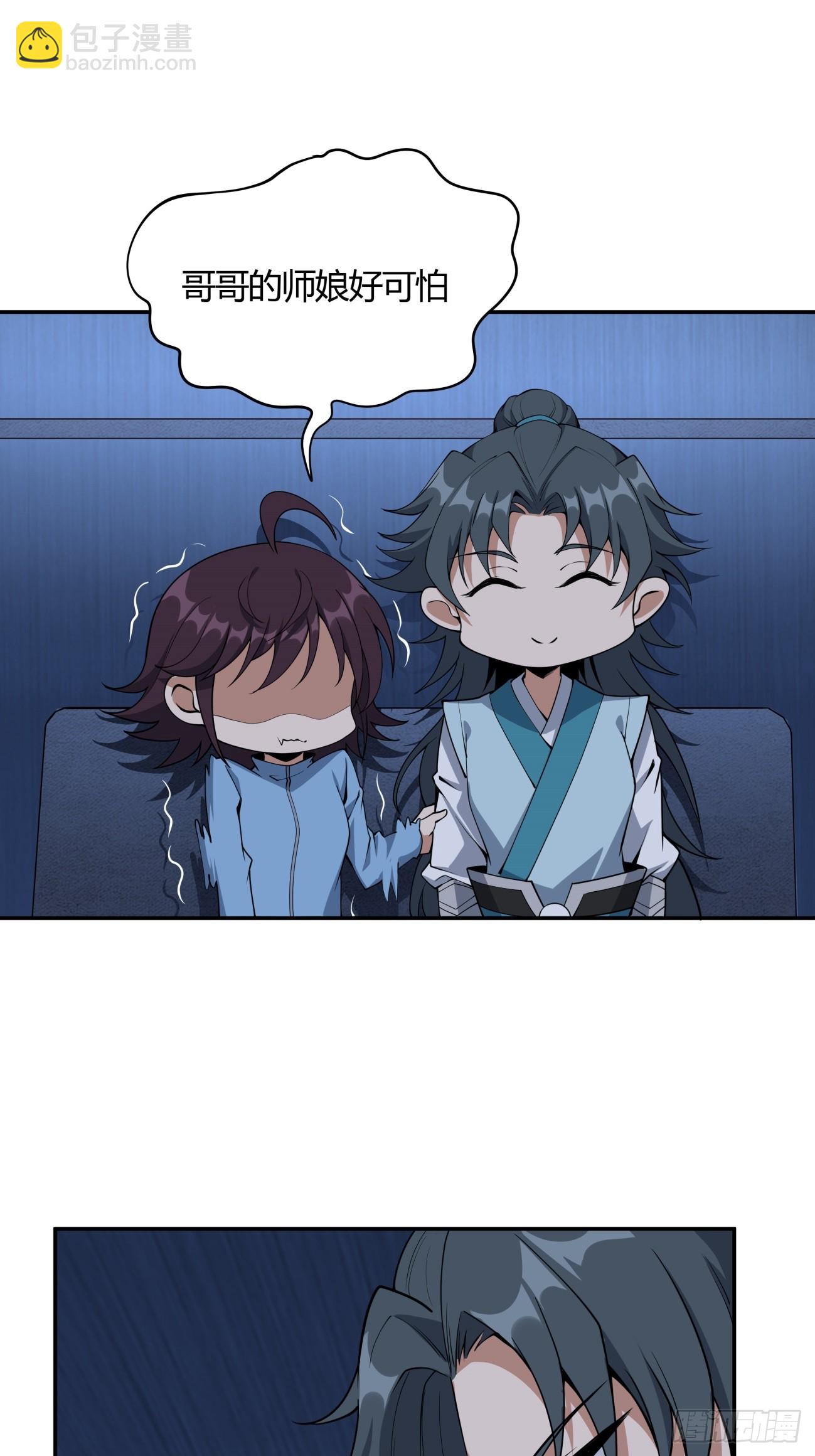 233话-第235话