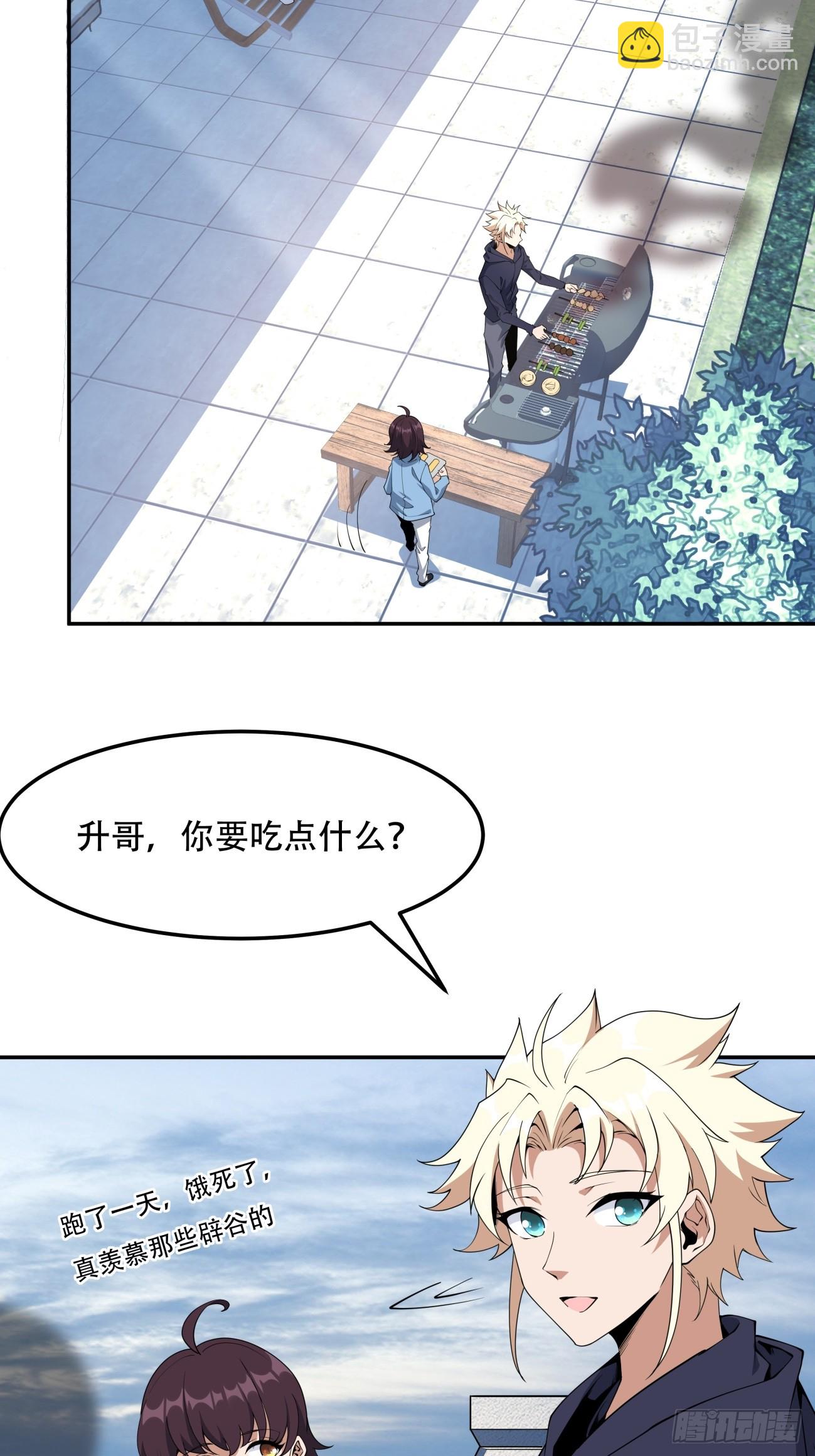235话-第237话